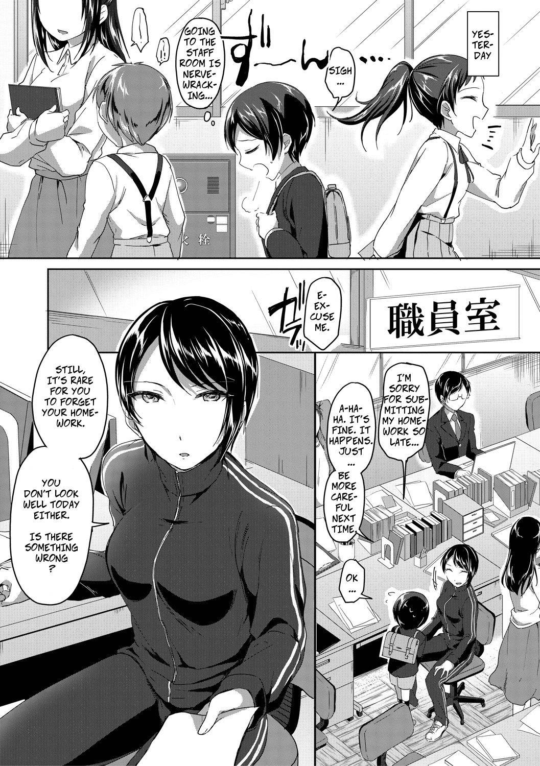 [Kuguri Oimo] Mohitotsu Himitsu no Houkago | One More After-School Secret (Houkago wa Shota ni Muchuu) [English] [Digital]