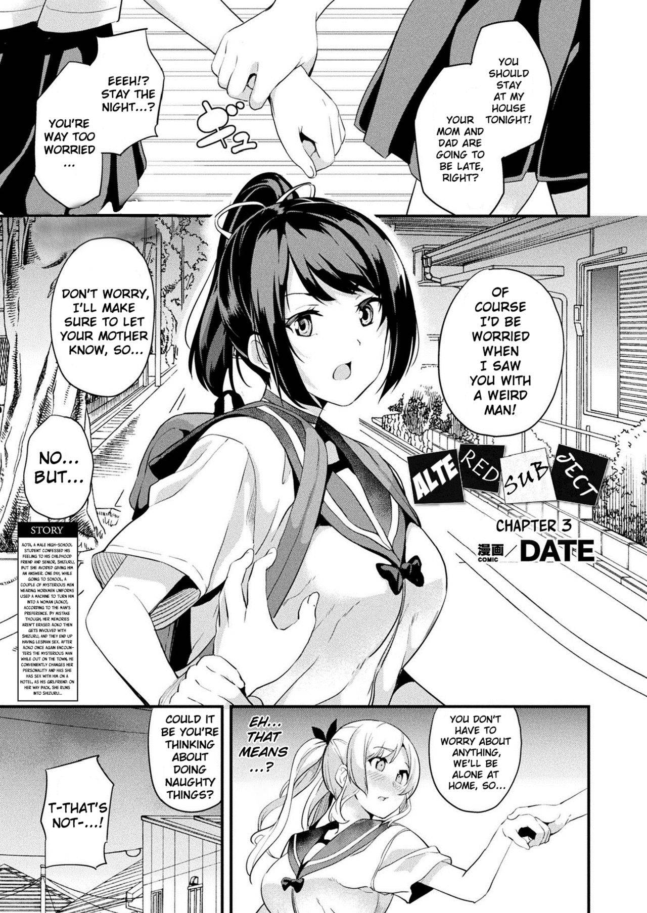 [DATE] Kaihen Taishou Dai 3-wa | Altered Subject Chapter 3 (COMIC Unreal 2021-06 Vol. 91) [English] [ChoriScans] [Digital]