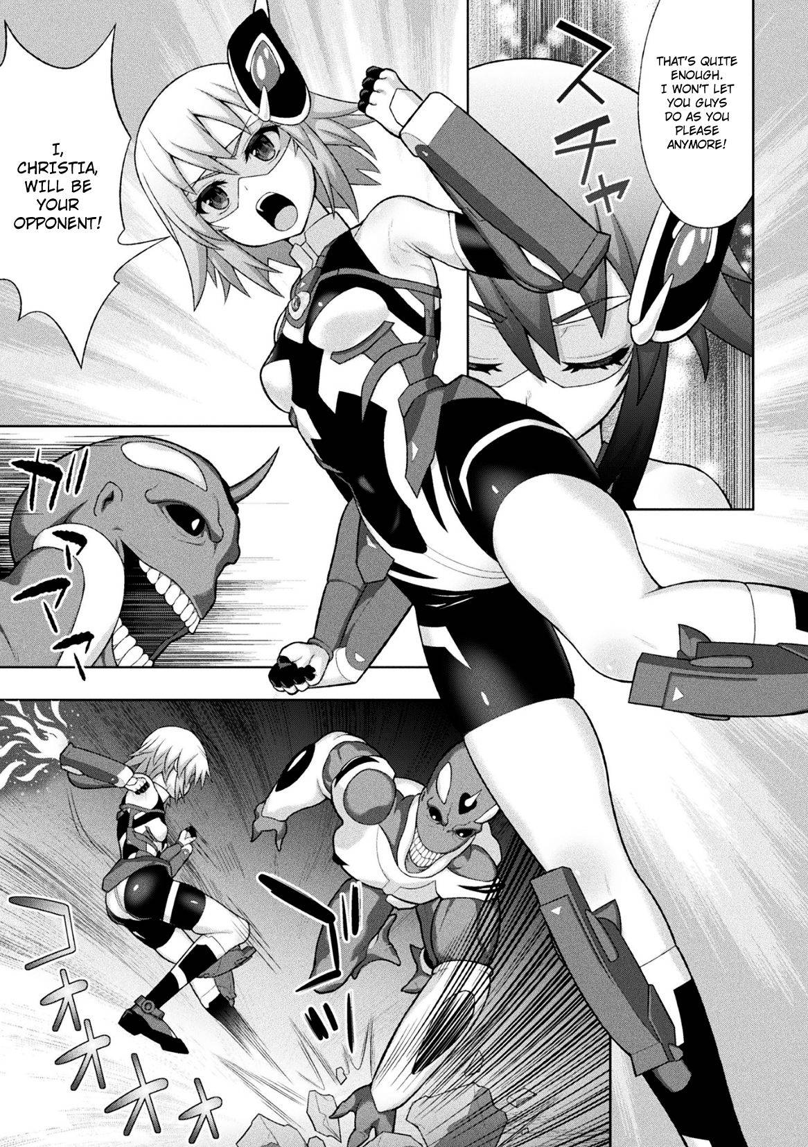 [chaccu] Kousou Senki Christia Ch. 1 | Shining Warrior Christia Ch. 1 [English] [Digital]