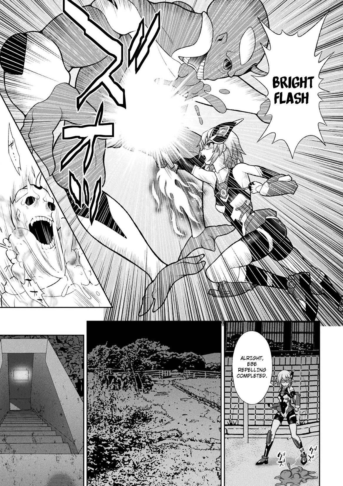 [chaccu] Kousou Senki Christia Ch. 1 | Shining Warrior Christia Ch. 1 [English] [Digital]