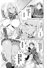 [88] Amai Sasayaki (COMIC BAVEL 2021-08) [Chinese] [Digital]