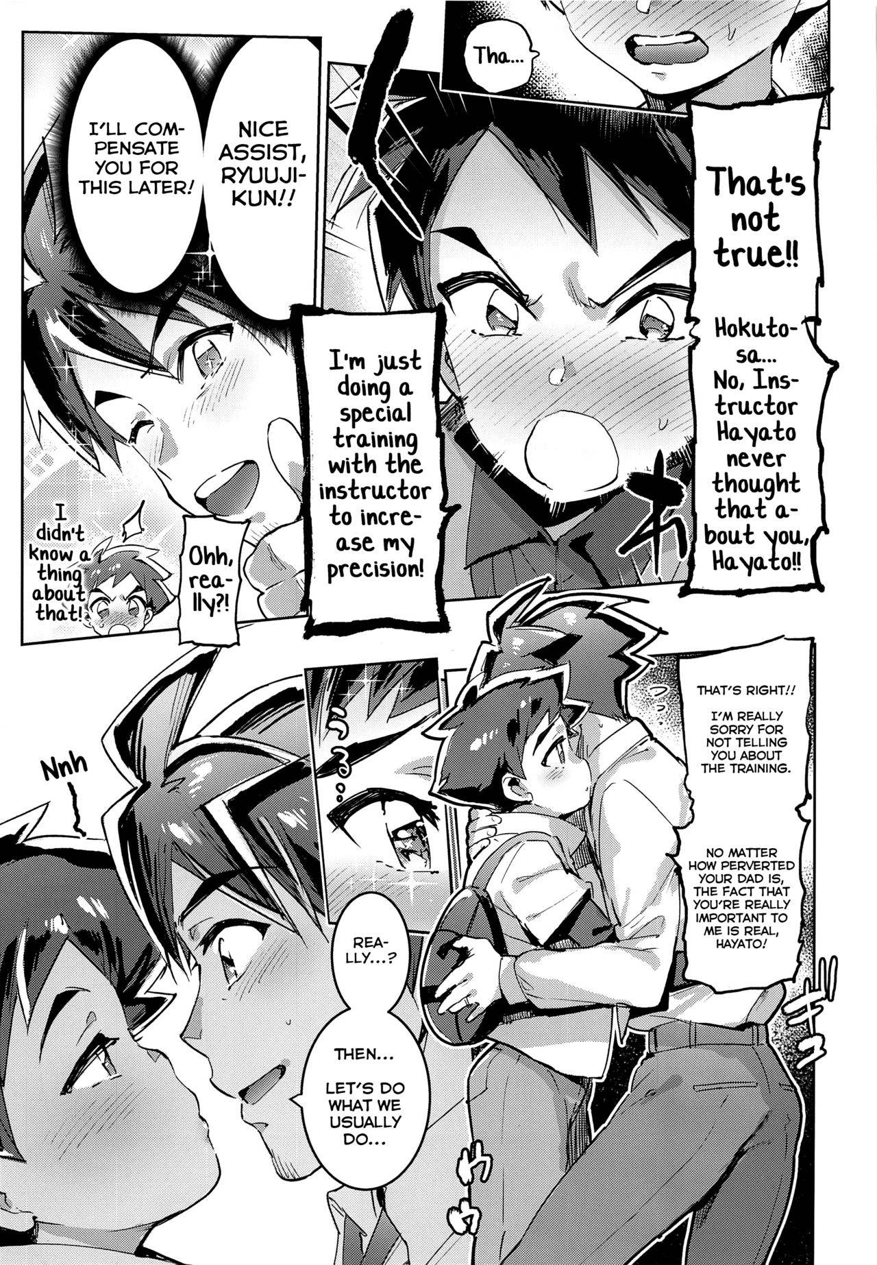 (Boys Parade) [Hibon (Itami)] Mote Sugi (Shinkansen Henkei Robo Shinkalion) [English] [Yuuta's Blog]