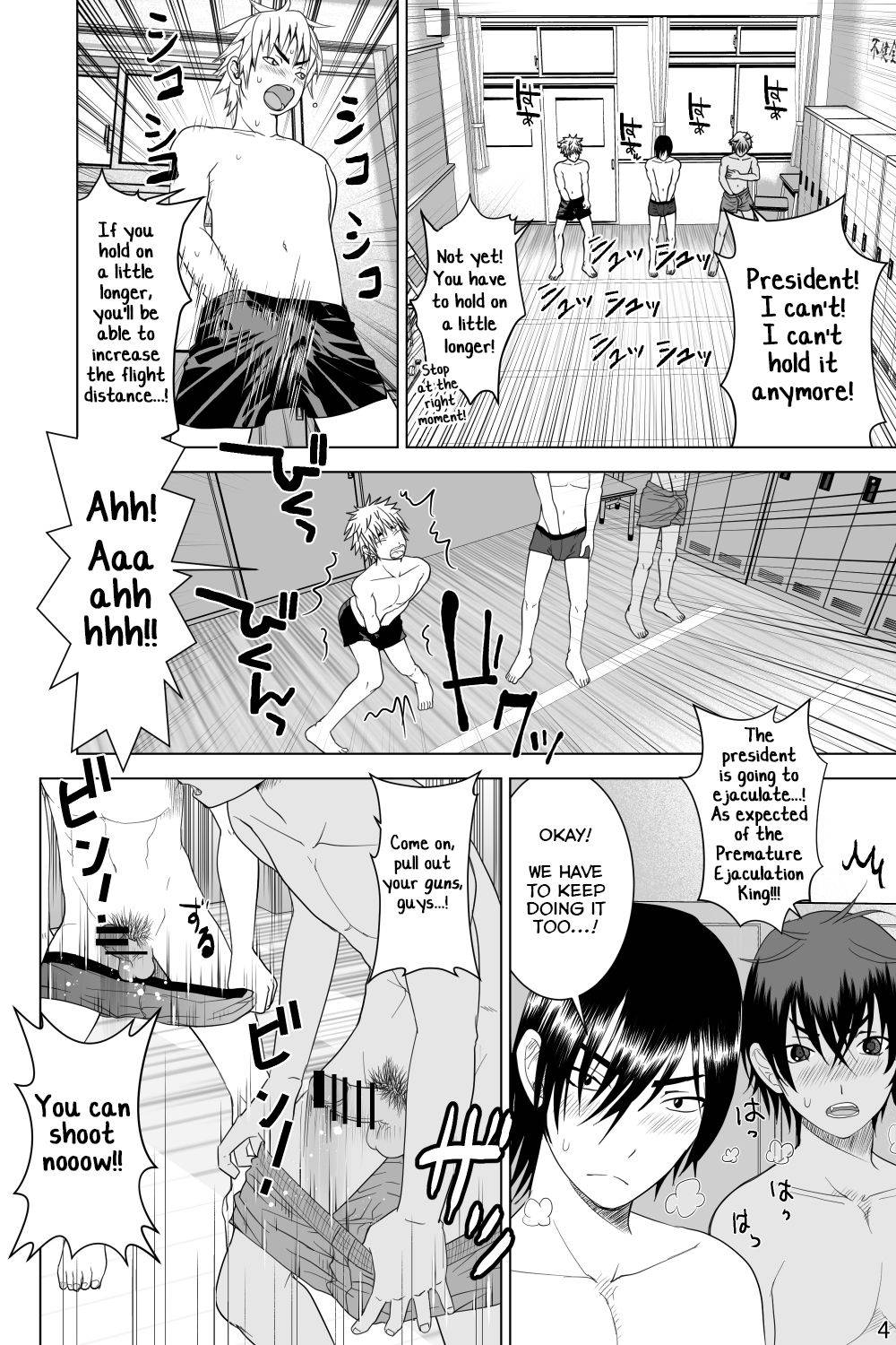 [Jinrai Issen (Ichiga)] Ikemen Danshikou ShikoShiko Bu [English] [Yuuta's Blog]