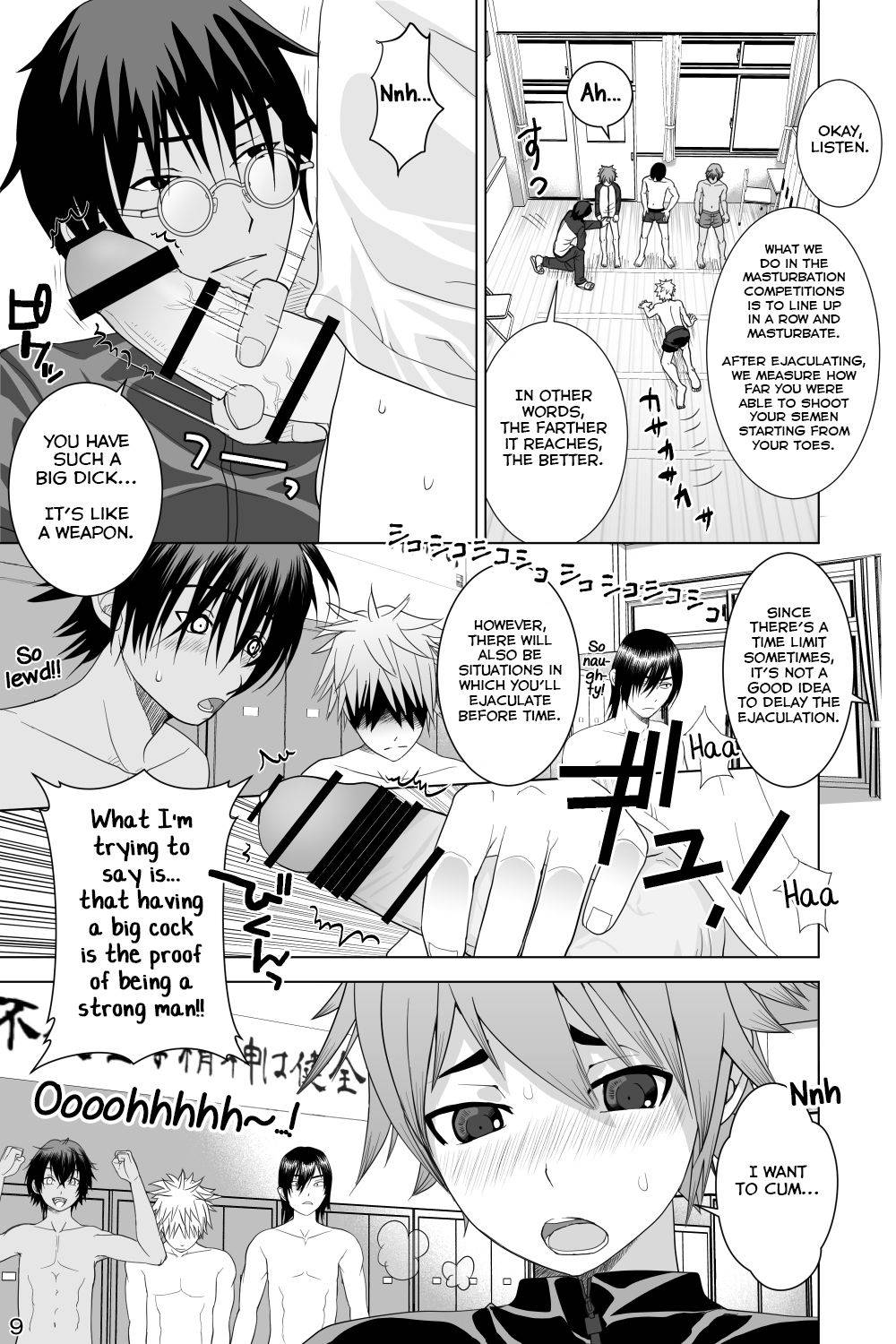 [Jinrai Issen (Ichiga)] Ikemen Danshikou ShikoShiko Bu [English] [Yuuta's Blog]