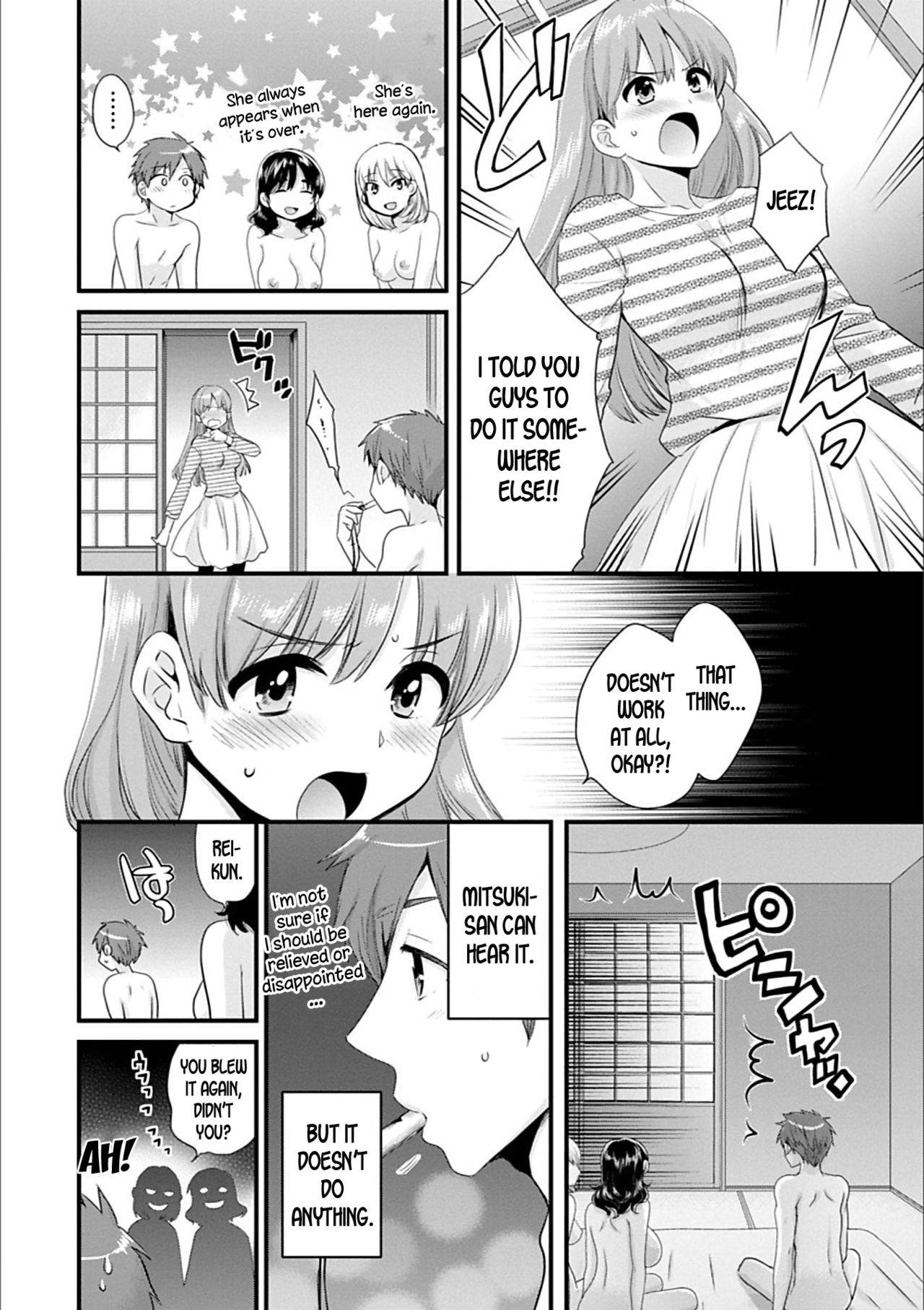 [Pon Takahanada] Ayatsure! Sisters Ch. 2 [English] [desudesu] [Digital]