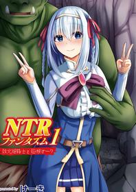 [Keiki] NTR Phantasm 1 Haiboku Himekishi to Kyokon Orc