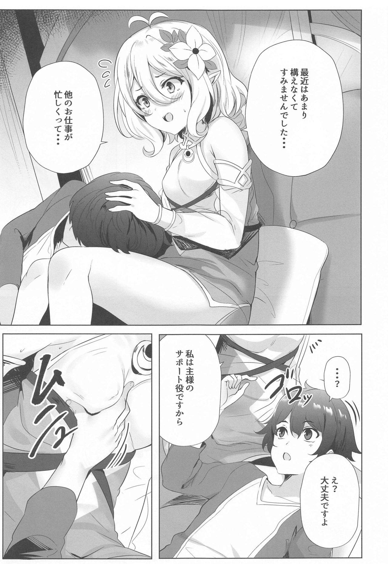 (Mega Akihabara Doujinsai 3) [SOTIKOTI (soramoti)] Guild Shucchou Health: Kokkoro Ganbarimasu (Princess Connect! Re:Dive)