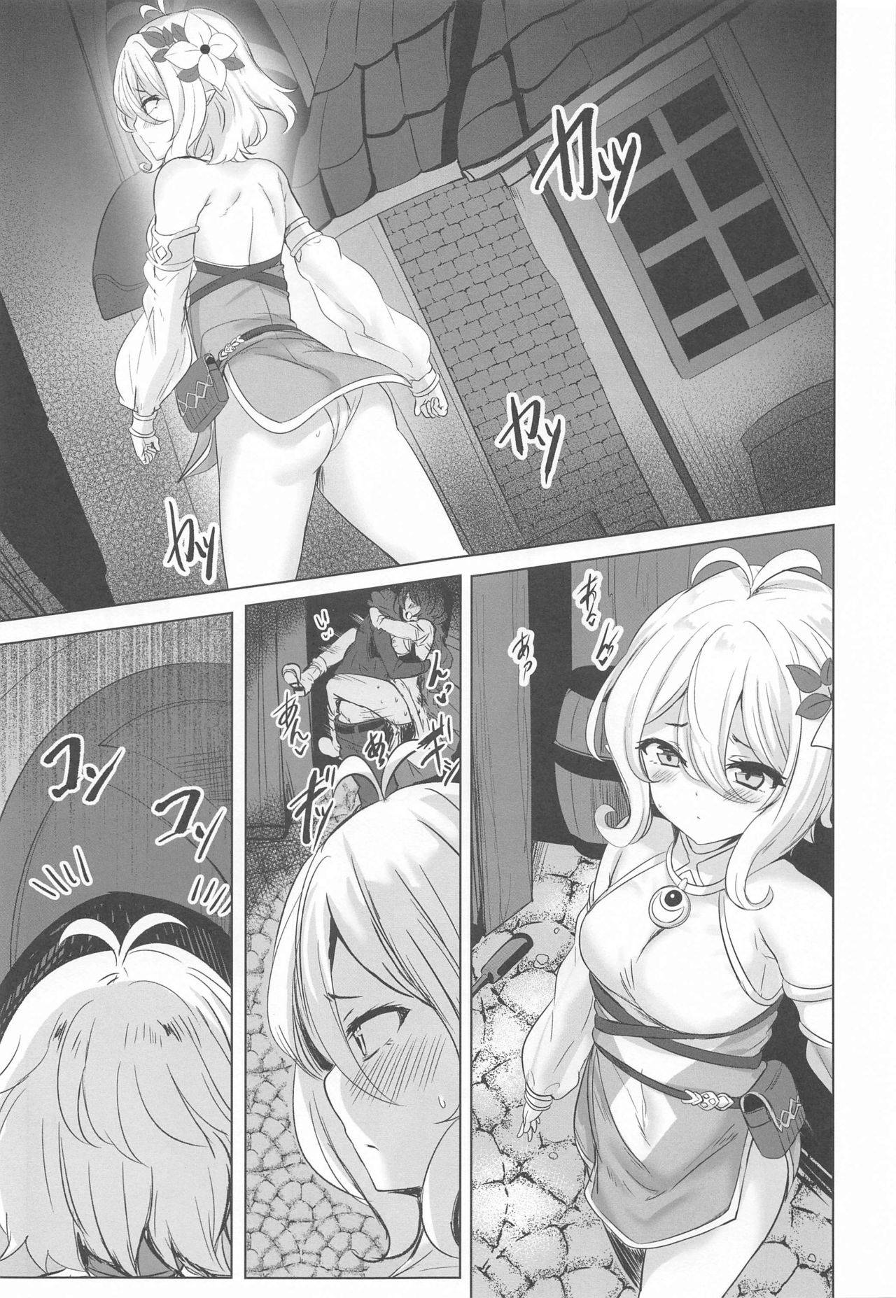 (Mega Akihabara Doujinsai 3) [SOTIKOTI (soramoti)] Guild Shucchou Health: Kokkoro Ganbarimasu (Princess Connect! Re:Dive)