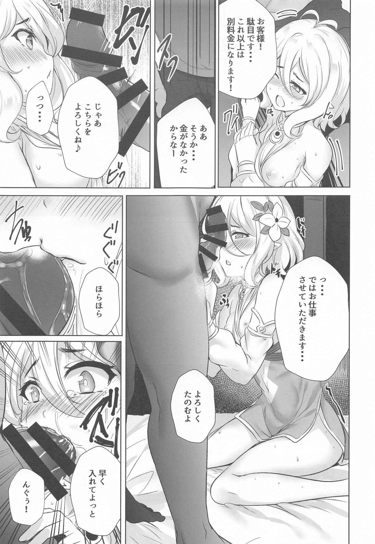 (Mega Akihabara Doujinsai 3) [SOTIKOTI (soramoti)] Guild Shucchou Health: Kokkoro Ganbarimasu (Princess Connect! Re:Dive)