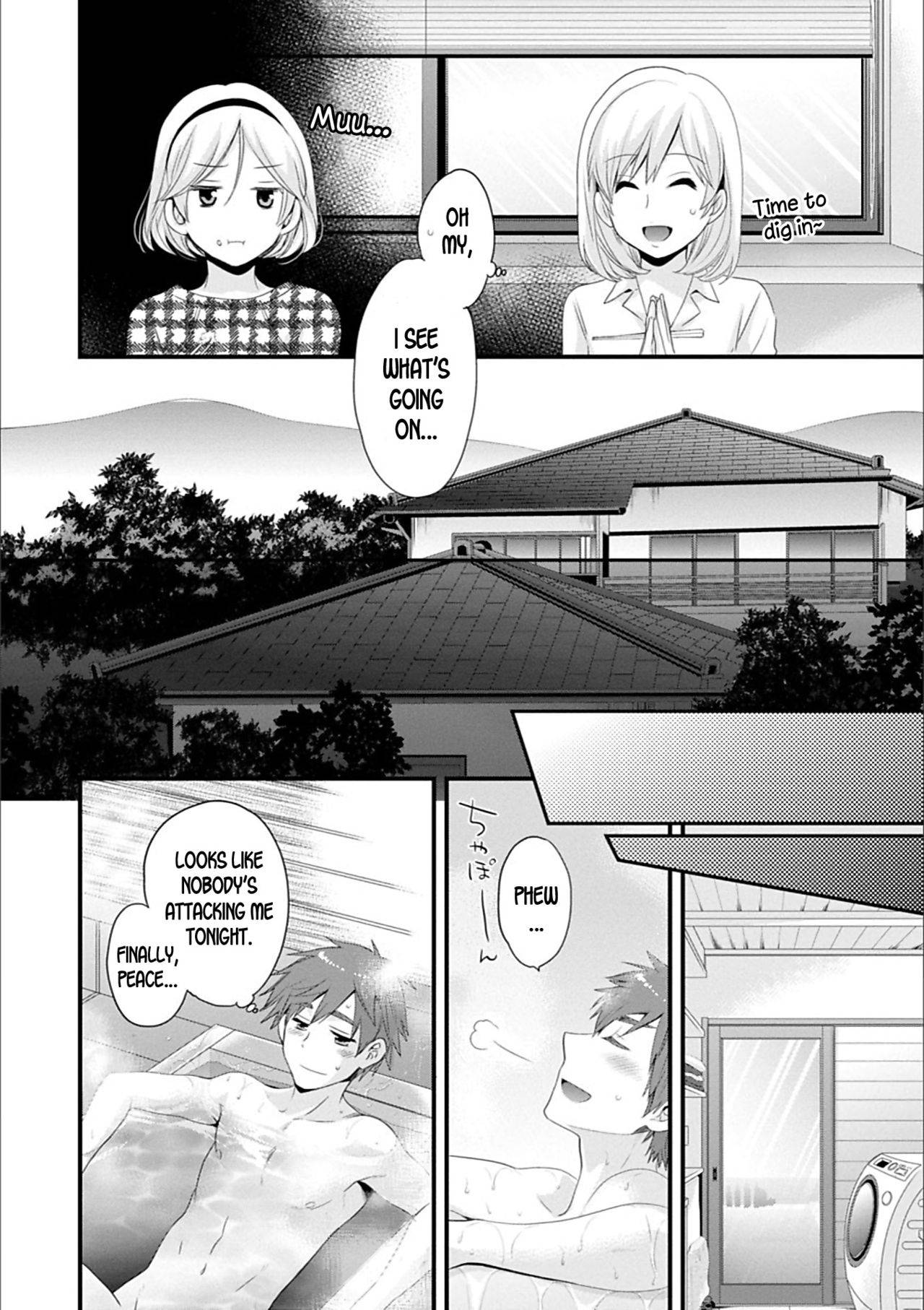 [Pon Takahanada] Ayatsure! Sisters Ch. 4 [English] [desudesu] [Digital]