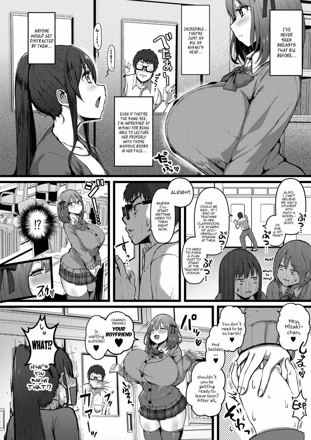 [Mizore] Kanojo ga Iru no de Jaaku na Teishinchou M Cup Amaama Ijiwaru Oshiego no Yuuwaku ni wa Makemasen | I Have A Girlfriend, So I Won't Be Tempted by My Short, M-cup, Sugary Bully Student's Advances. (COMIC Shingeki 2021-09) [English] [Digital]