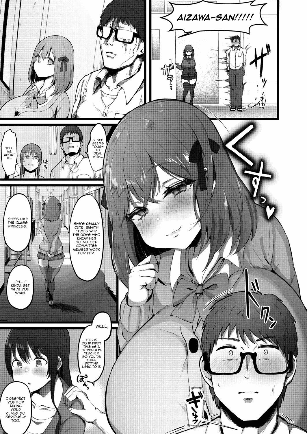 [Mizore] Kanojo ga Iru no de Jaaku na Teishinchou M Cup Amaama Ijiwaru Oshiego no Yuuwaku ni wa Makemasen | I Have A Girlfriend, So I Won't Be Tempted by My Short, M-cup, Sugary Bully Student's Advances. (COMIC Shingeki 2021-09) [English] [Digital]