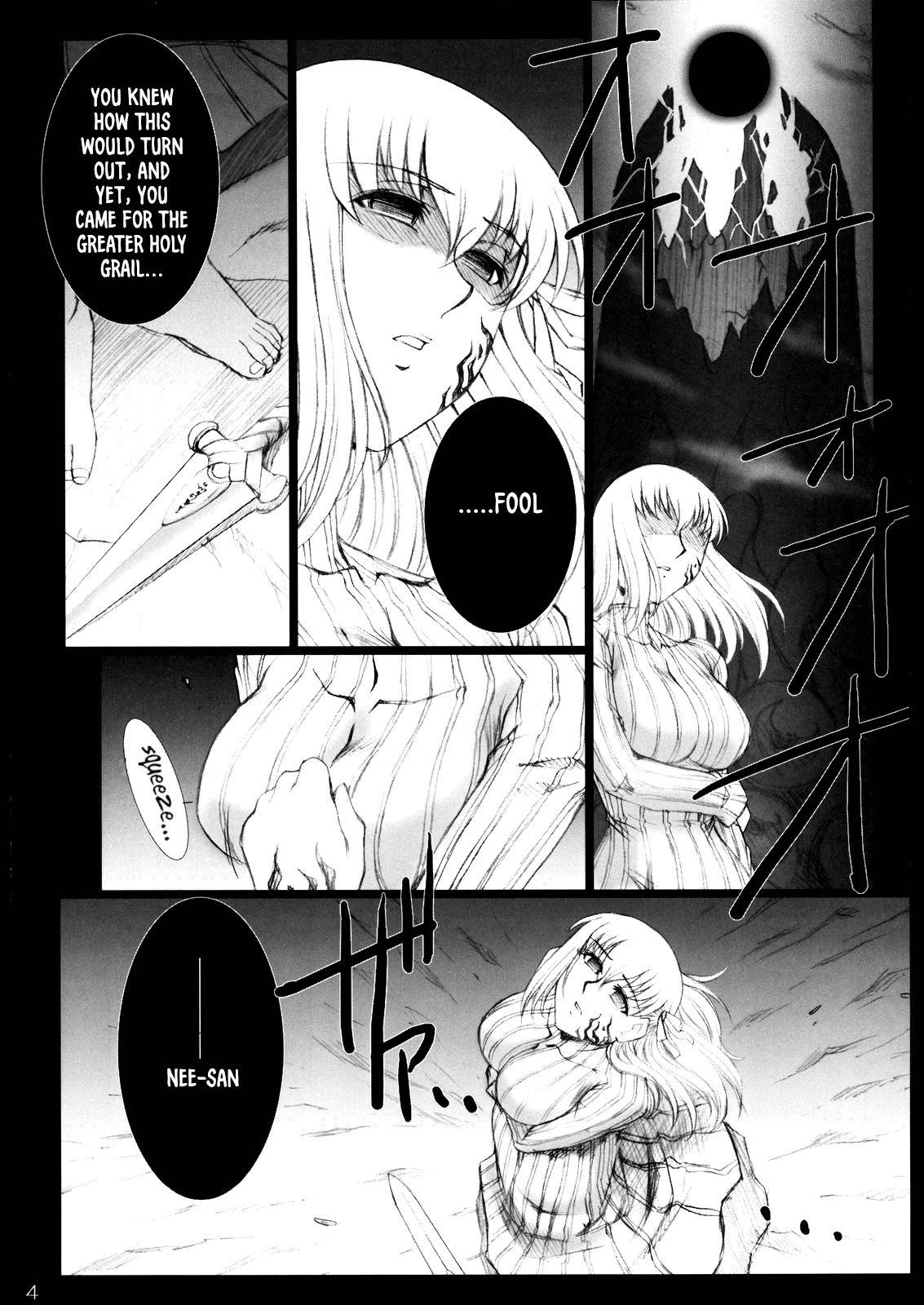 (SC33) [H.B (B-RIVER)] Red Degeneration -DAY 1- (Fate stay night)[English](RookieDreams)