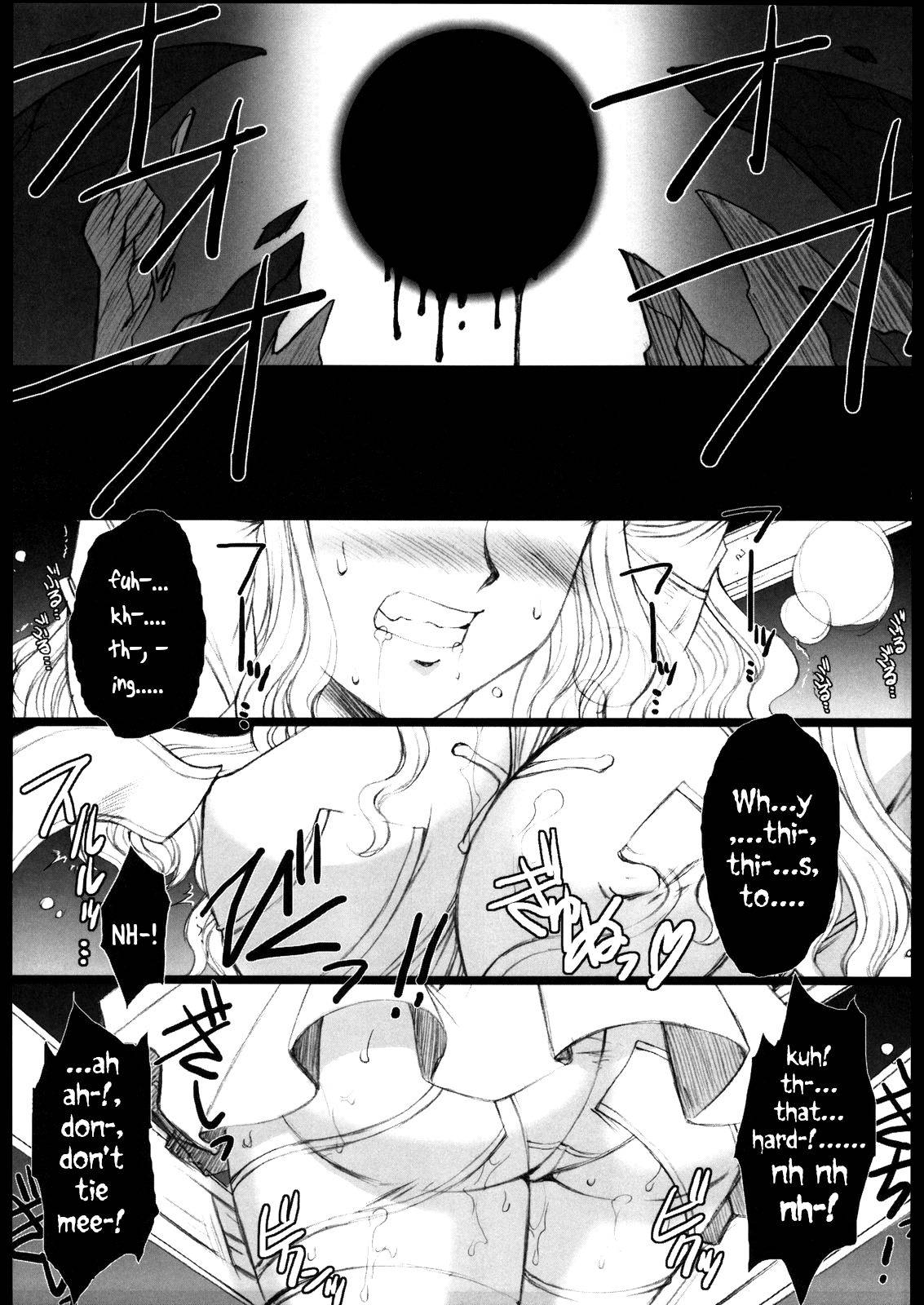 (SC33) [H.B (B-RIVER)] Red Degeneration -DAY 1- (Fate stay night)[English](RookieDreams)