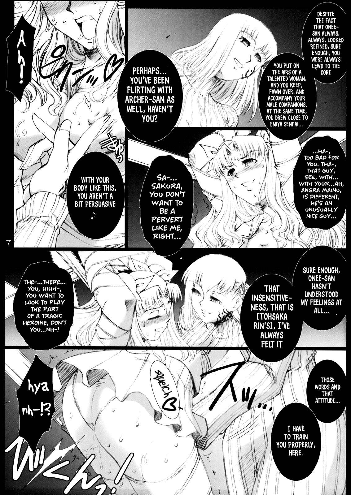 (SC33) [H.B (B-RIVER)] Red Degeneration -DAY 1- (Fate stay night)[English](RookieDreams)