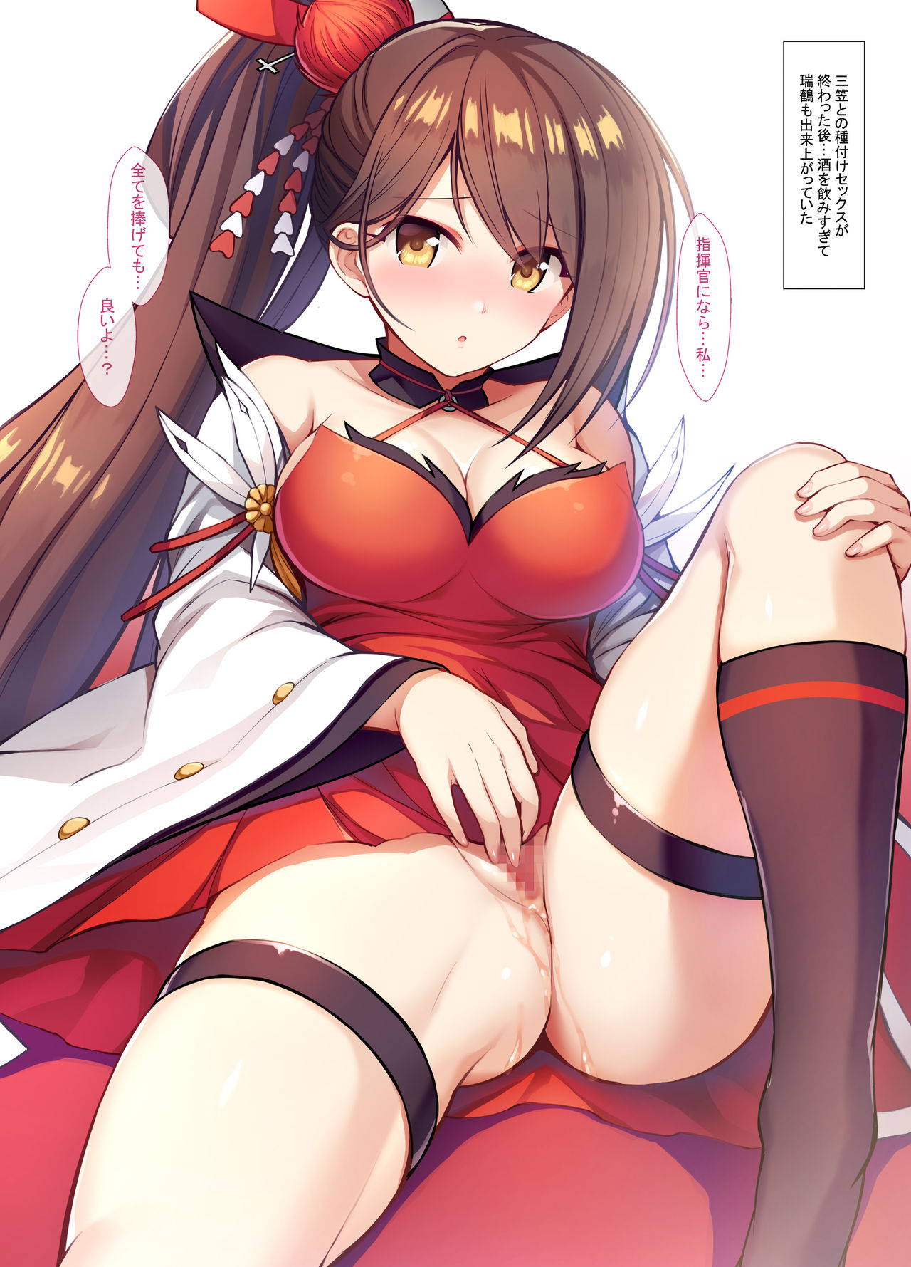 [Ukatsu de wa Nai (noukatu, Minase Kuru)] Azuren Ecchi Compilation ~Mostly Collaborations~ (Azur Lane) [Digital]