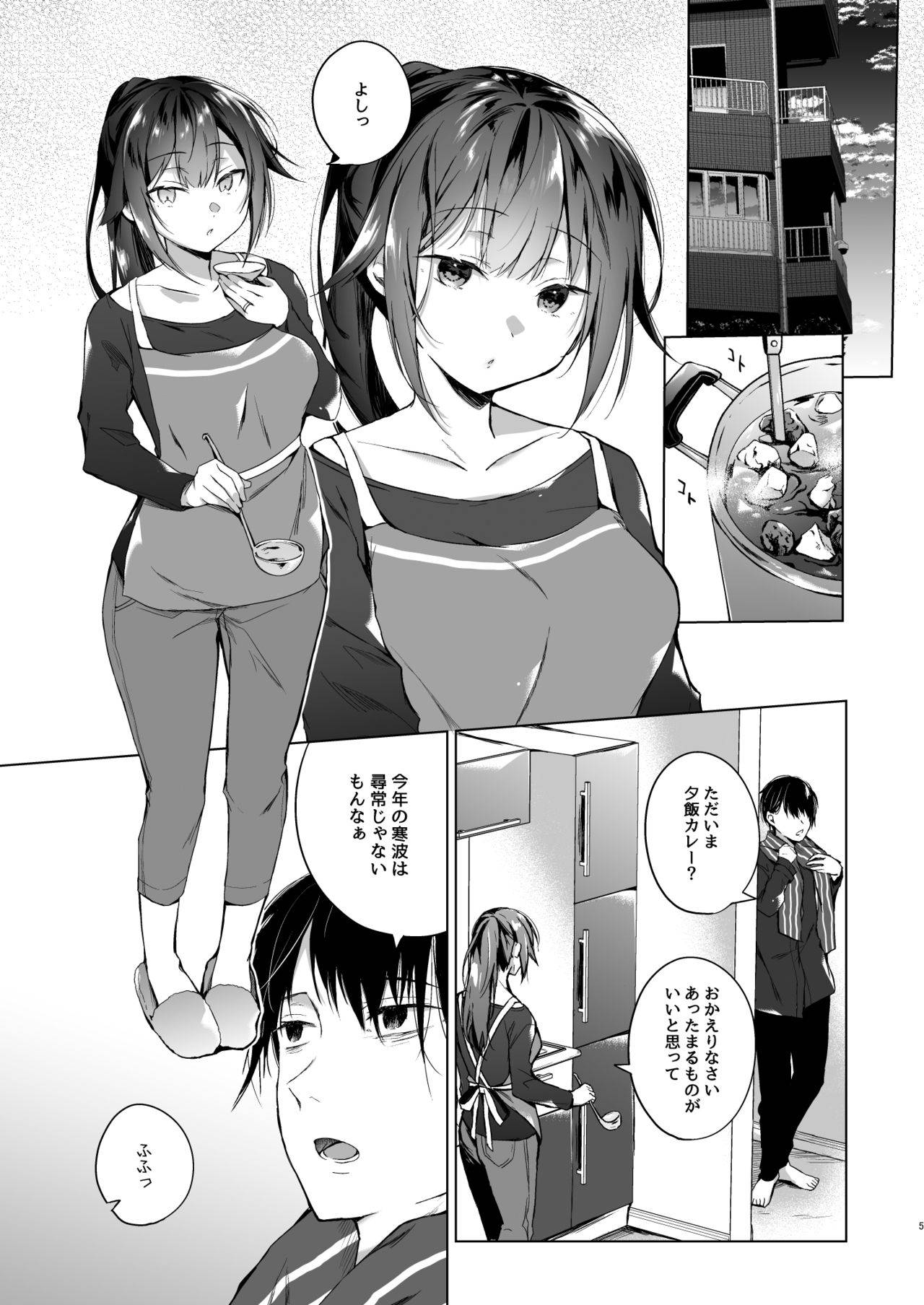 [Hirahira (Hirari)] Doujin Event no Shucchou Henshuubu ni Itta Hi kara Tsuma no Yousu ga... 2