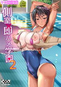 [Shoot The Moon (Fuetakishi)] Sokushitsu x Sokuhame Gakuen 2 | Concubine X Casual Sex Campus 2 [English] {Doujins.com} [Digital]