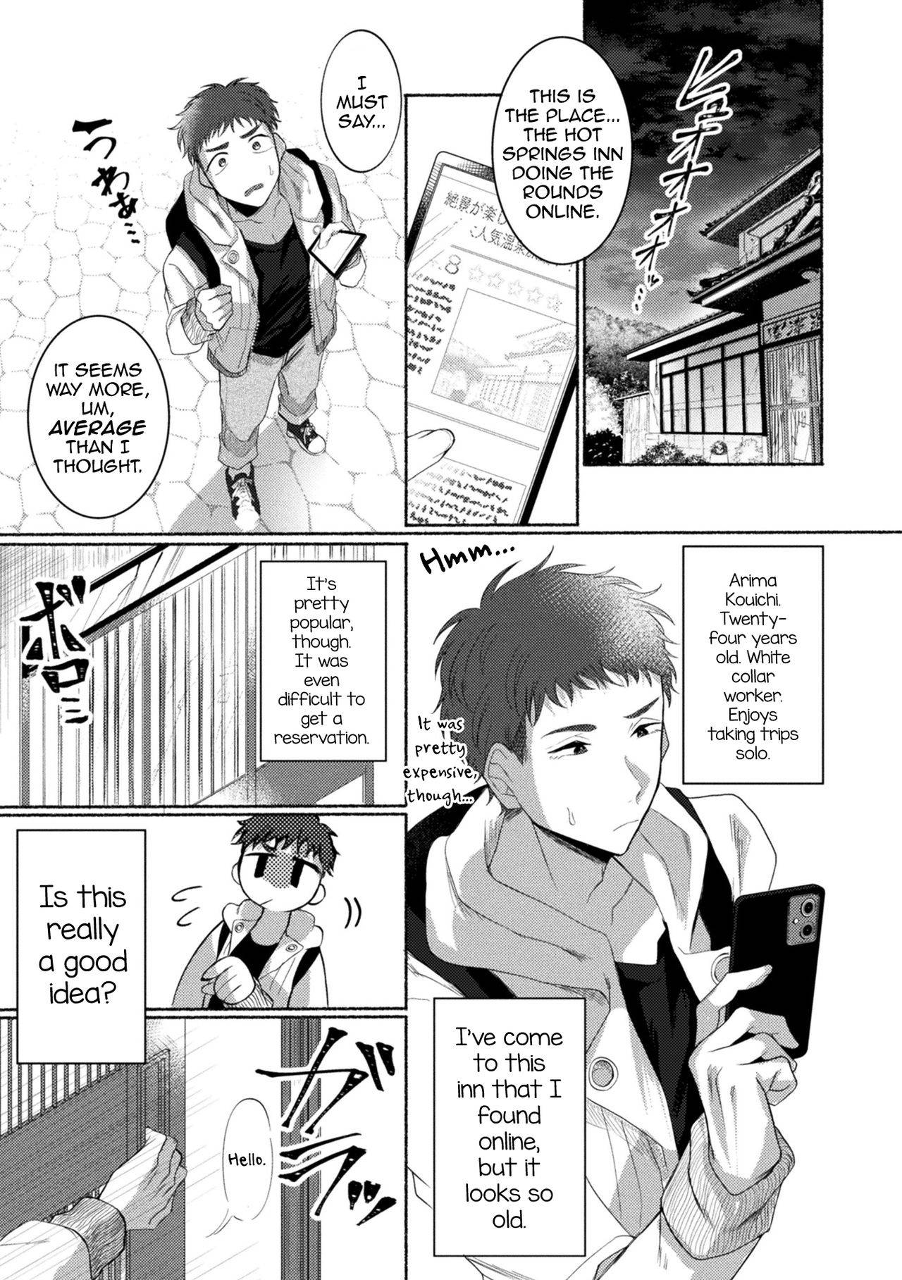 [Furuya Torobinbi] Ecchi na Oyado no Kyoto-ben Onii-san ~Hannari sex no Tabi~ [English] [mysterymeat3]