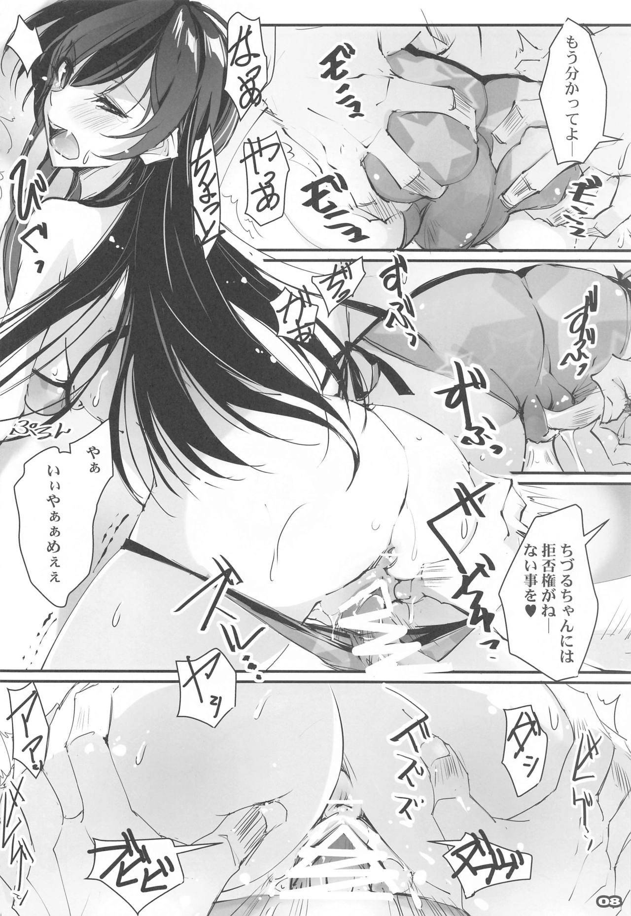 (Mega Akihabara Doujinsai 3) [Ryu-Seki-Do (Nagare Hyo-go)] Netorare Kanojo SIDE-C (Kanojo, Okarishimasu)