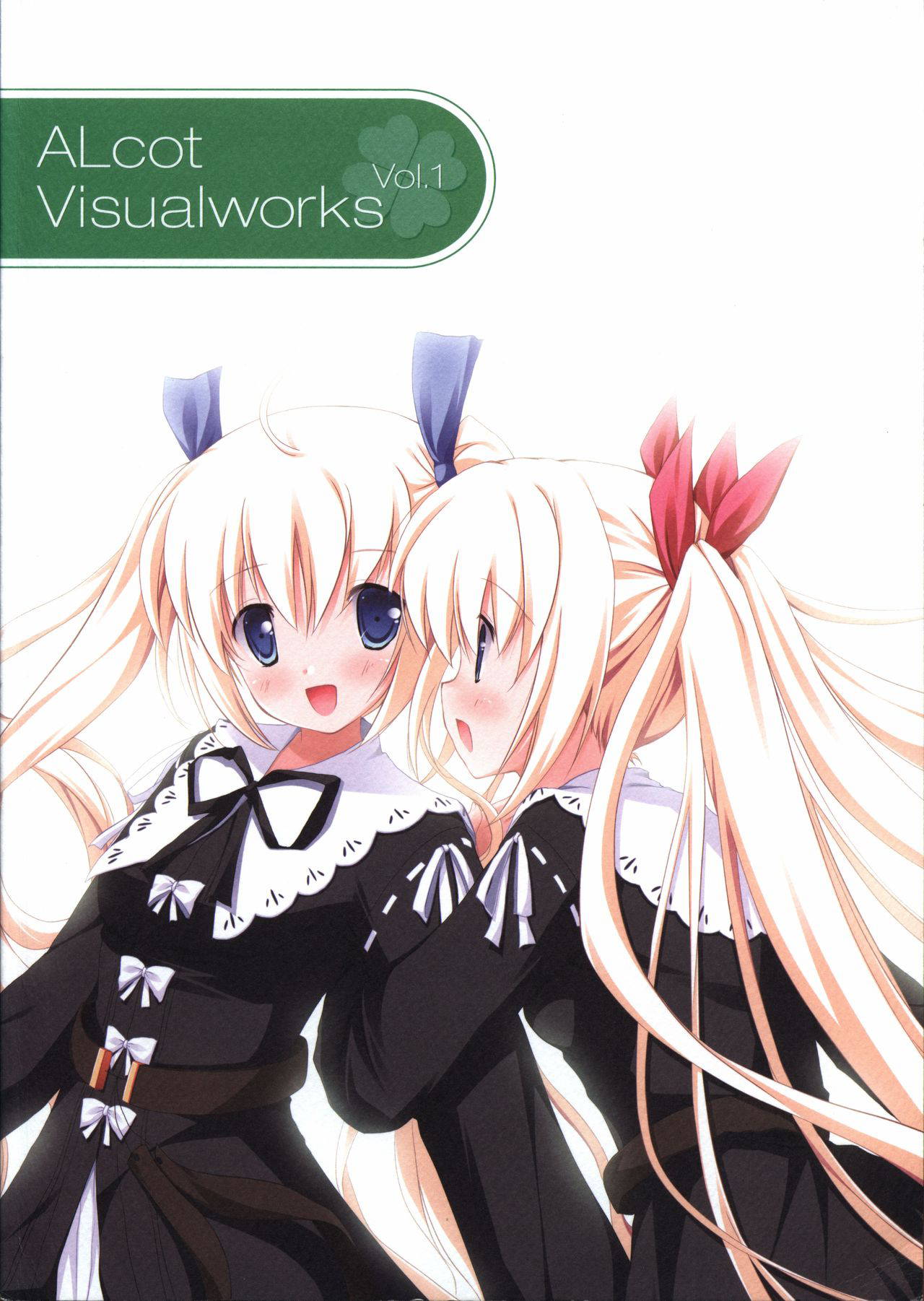 ALcot Visualworks vol.1