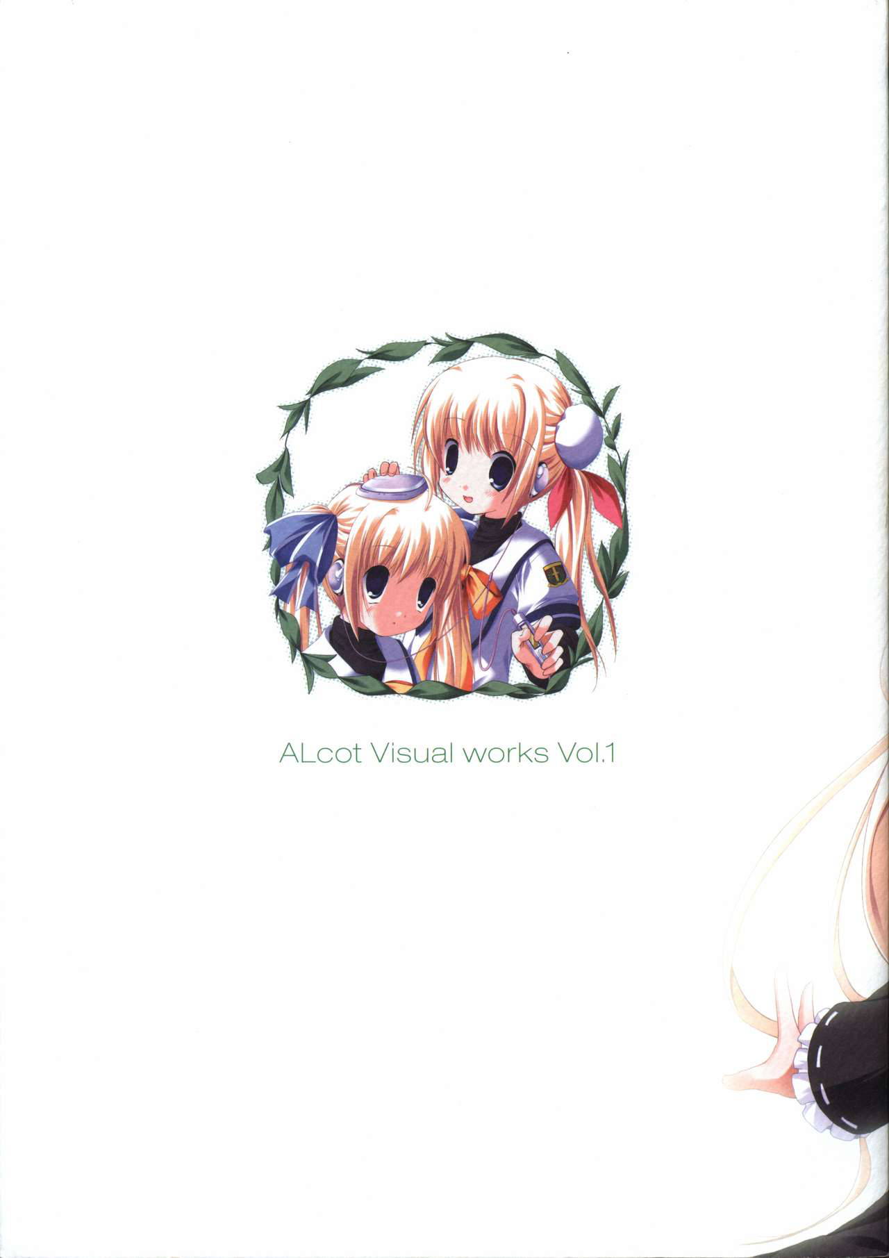 ALcot Visualworks vol.1