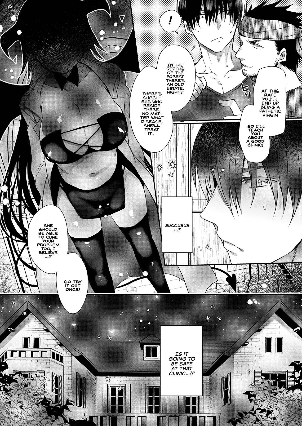 [Mameko] Tasukete! Succubus Sensei - Help Me! Dr. Succubus (COMIC Unreal Plus Vol. 4) [English] [INSURRECTION]