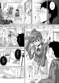 [Igouno Kanata] Ima, Anata no Tonari ni Iru no. | Right Now, By Your Side. Ch. 3 (COMIC Mugen Tensei 2021-09) [Japanese]