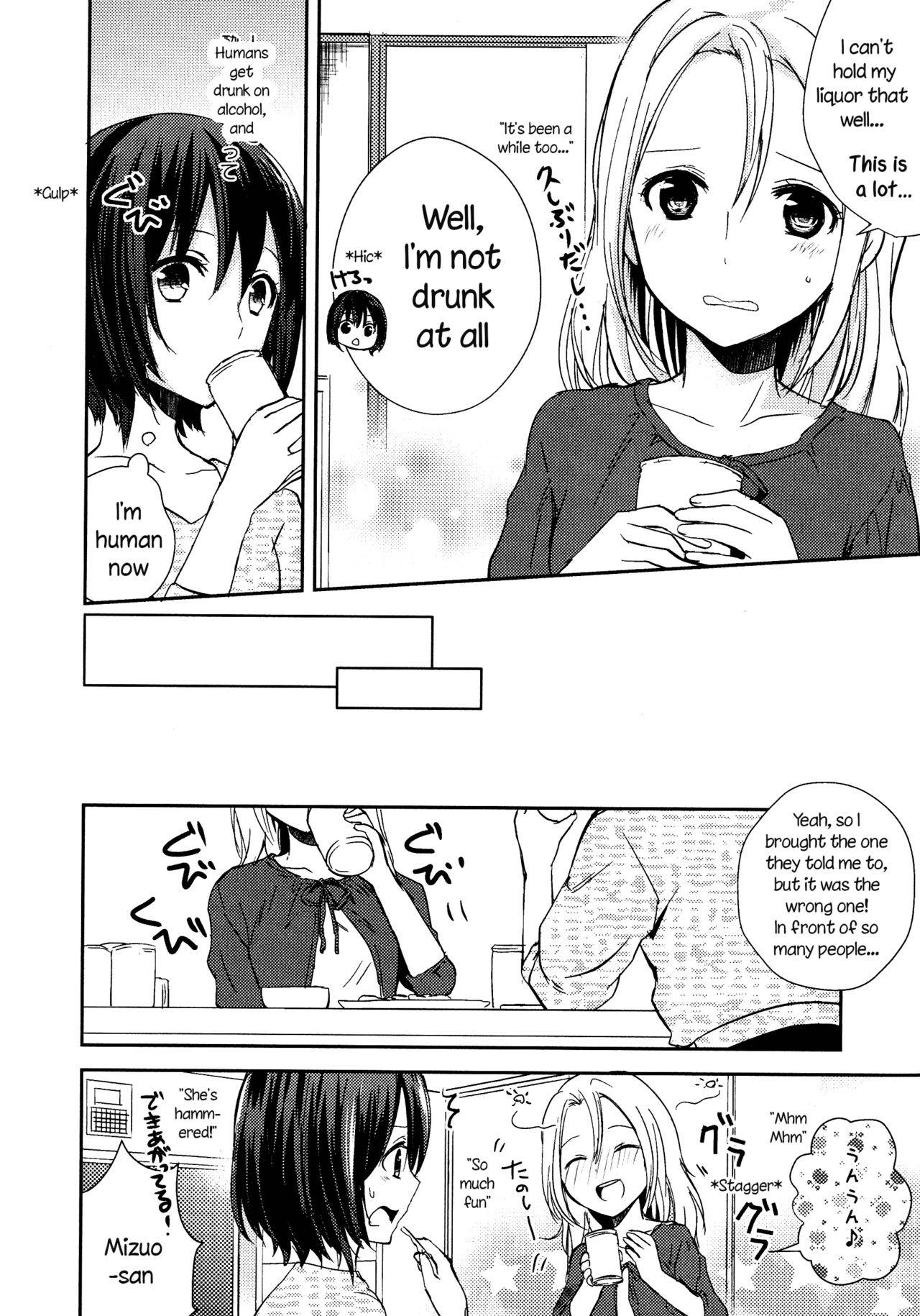 [Aoko] Hana (L -Ladies & Girls Love- 04) [English] [HellItself]