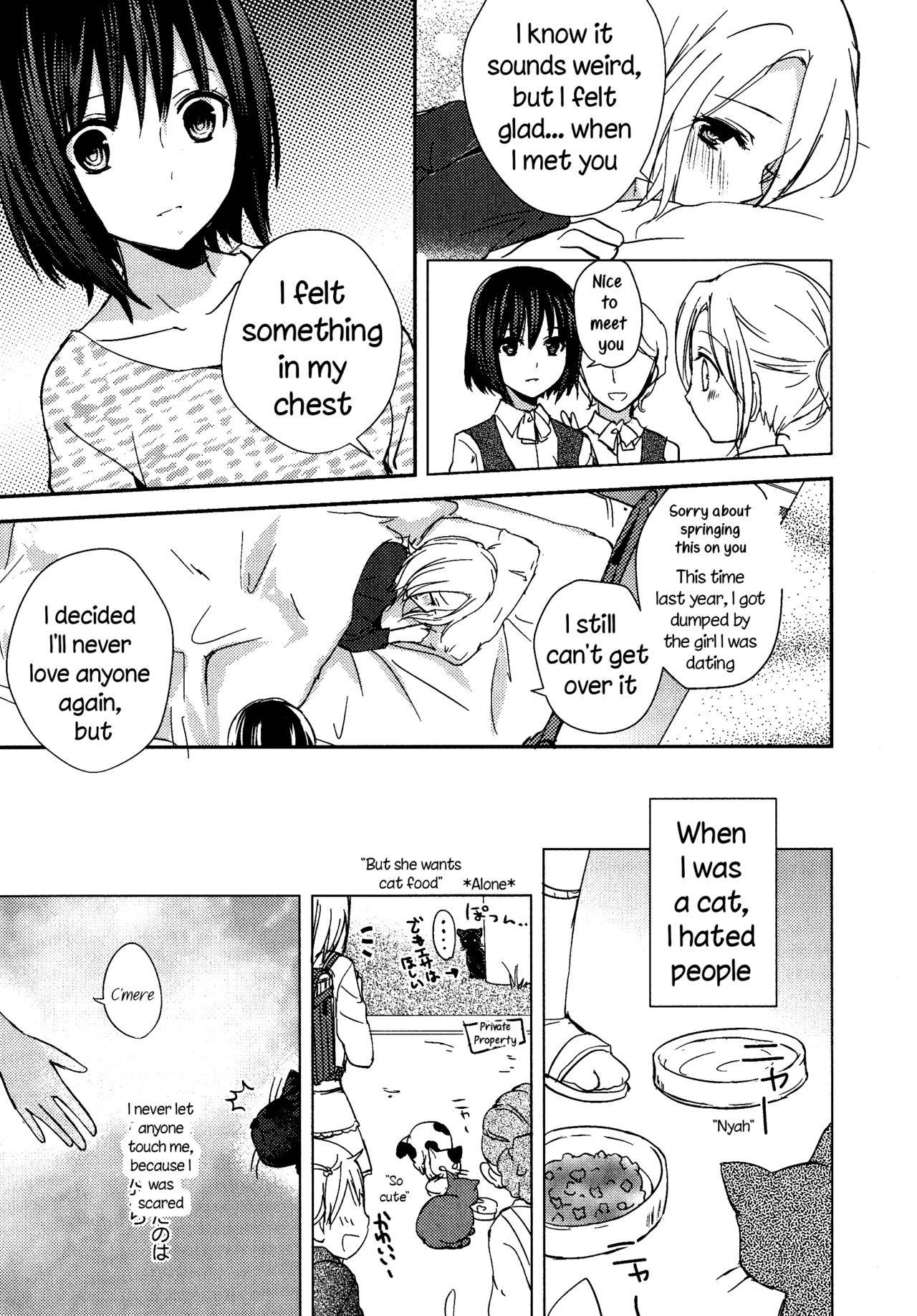 [Aoko] Hana (L -Ladies & Girls Love- 04) [English] [HellItself]