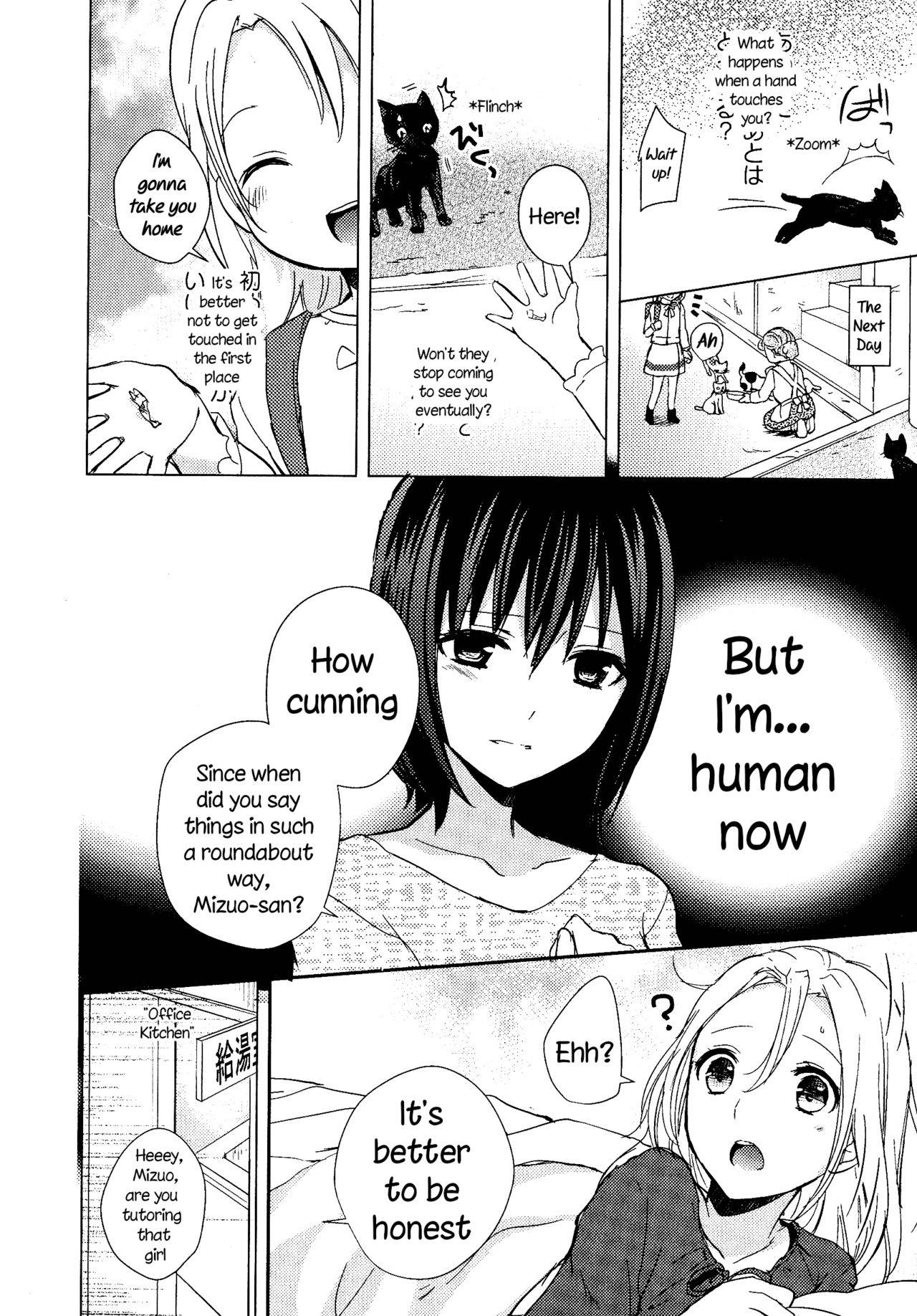 [Aoko] Hana (L -Ladies & Girls Love- 04) [English] [HellItself]