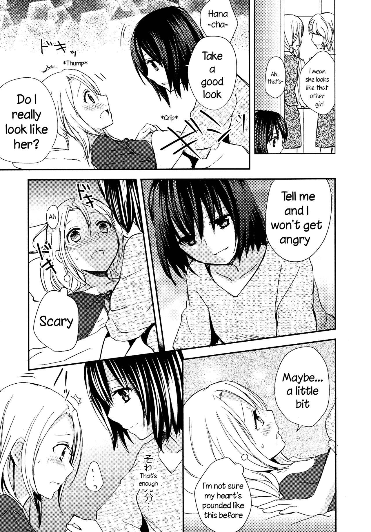 [Aoko] Hana (L -Ladies & Girls Love- 04) [English] [HellItself]