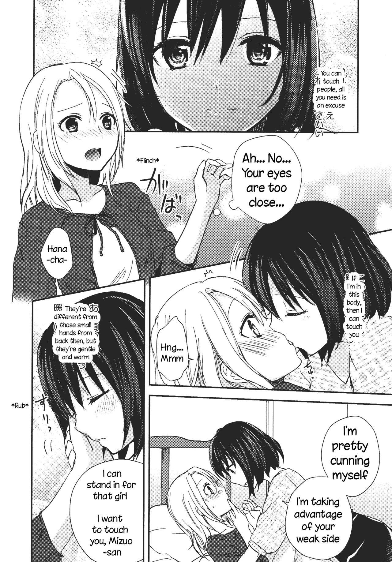 [Aoko] Hana (L -Ladies & Girls Love- 04) [English] [HellItself]