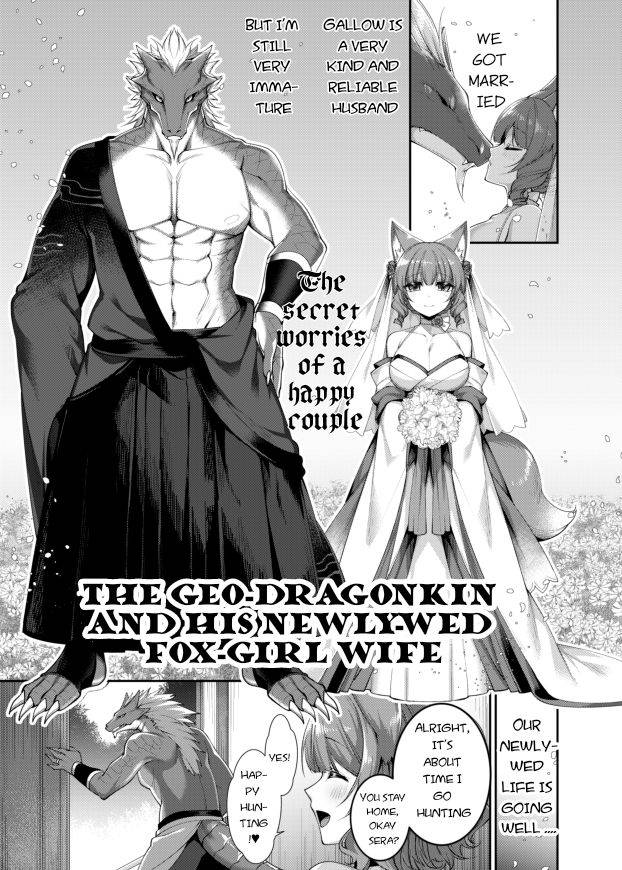 [Konshin] Iwa Ryuujin to Kitsune Musume no Shinkon Fuufusei Katsu | The Geo-Dragonkin and His Newly-Wed Fox Girl Wife (COMIC Unreal 2021-08 Vol. 92) [English] [Digital]