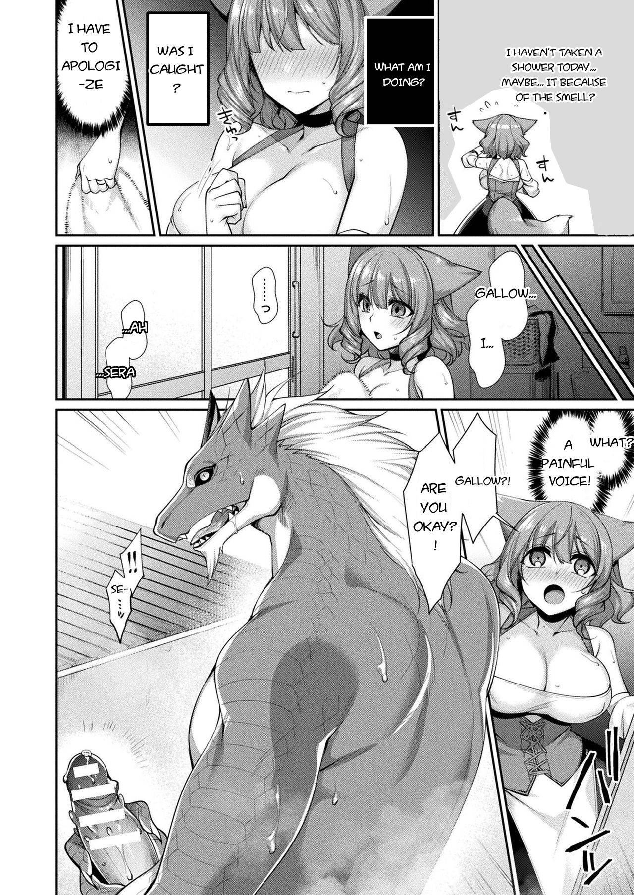 [Konshin] Iwa Ryuujin to Kitsune Musume no Shinkon Fuufusei Katsu | The Geo-Dragonkin and His Newly-Wed Fox Girl Wife (COMIC Unreal 2021-08 Vol. 92) [English] [Digital]