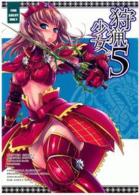 (C77) [Pochi-Goya. (Pochi.)] Shuryou Shoujo. 5 (Monster Hunter)