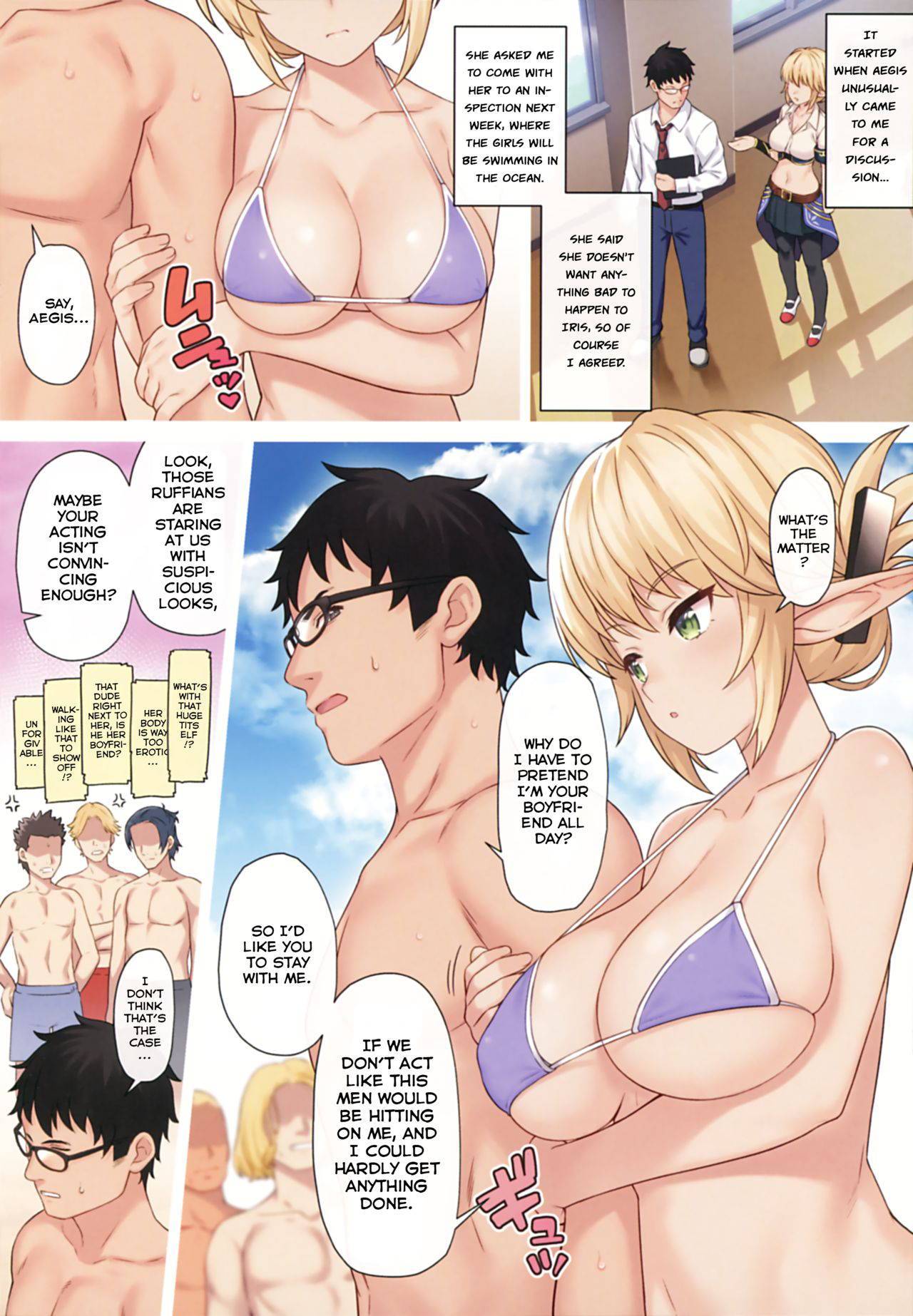 (C97) [Athome Shuka (Takunomi)] Enjo Kouhai 9 [English] [kvnk] [Decensored]