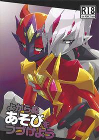 (Sennen Battle Phase 8) [alwaysHP1 (Senda Hisamaru)] Yokaranu asobi o tsudzukeyou (Yu-Gi-Oh! ZEXAL)