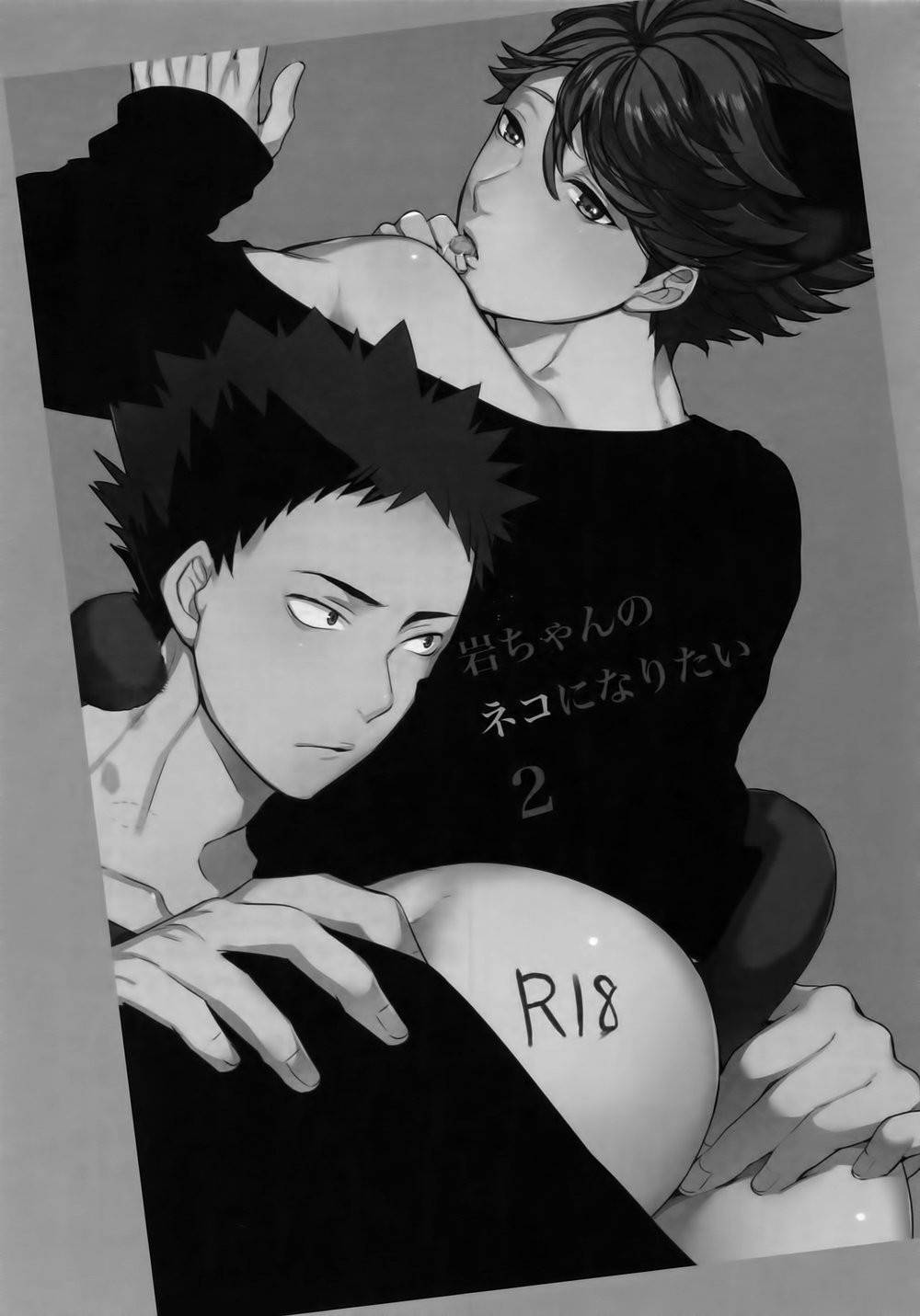 [Rototika (Kamishi Yue)] [岩及]我想成为小岩的猫2 I want to become Iwa-chan's Cat! 2 (Haikyuu!!)[chinese][中文]