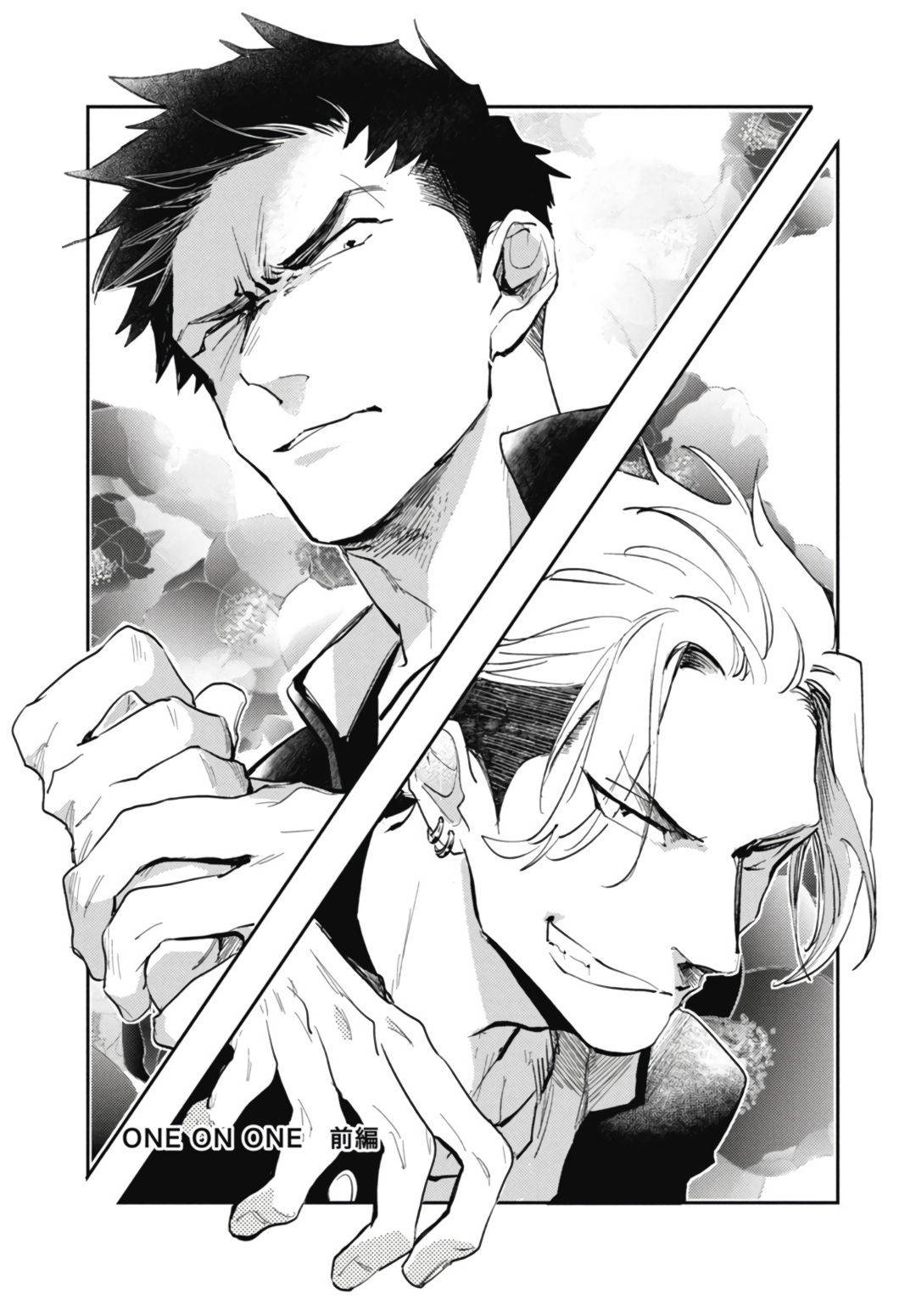 [Tobi Washio] Ryuuku Ai Utsu | 龙虎搏爱 Ch. 4-5 [Chinese] [冒险者公会] [Digital]