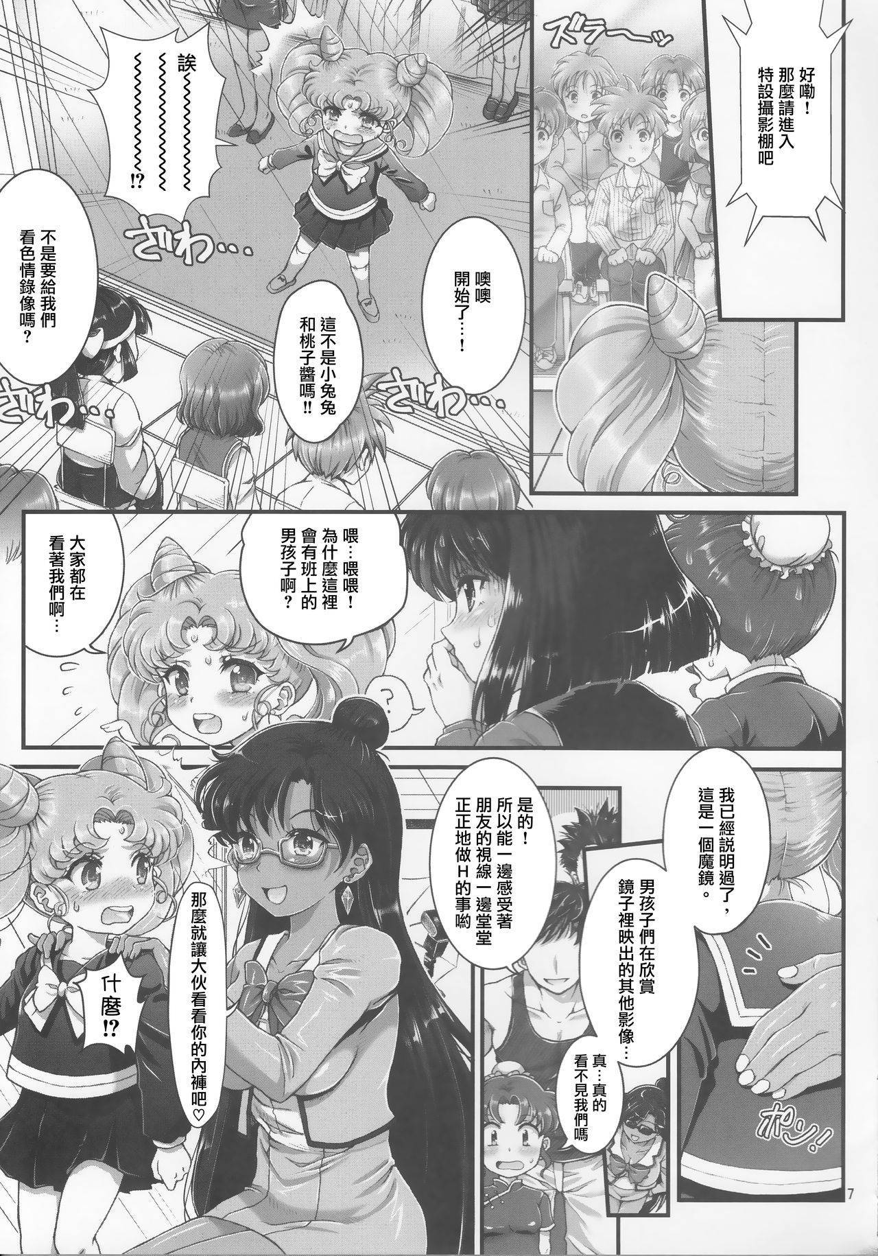 (C92) [Oboro & Tempo Gensui Dou (Tempo Gensui)] Sailor AV Kikaku ~JS 3-ningumi ni Shutsuen Koushou!! Classmate no Me no Mae de Gachinko Kozukuri SEX!?~ (Bishoujo Senshi Sailor Moon)[Chinese] [不可视汉化]