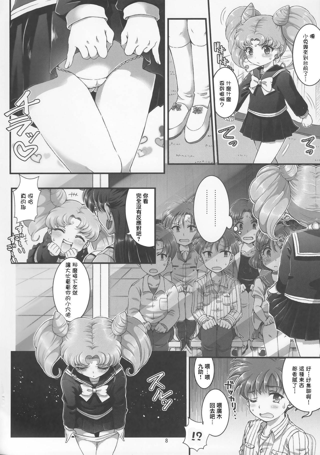 (C92) [Oboro & Tempo Gensui Dou (Tempo Gensui)] Sailor AV Kikaku ~JS 3-ningumi ni Shutsuen Koushou!! Classmate no Me no Mae de Gachinko Kozukuri SEX!?~ (Bishoujo Senshi Sailor Moon)[Chinese] [不可视汉化]