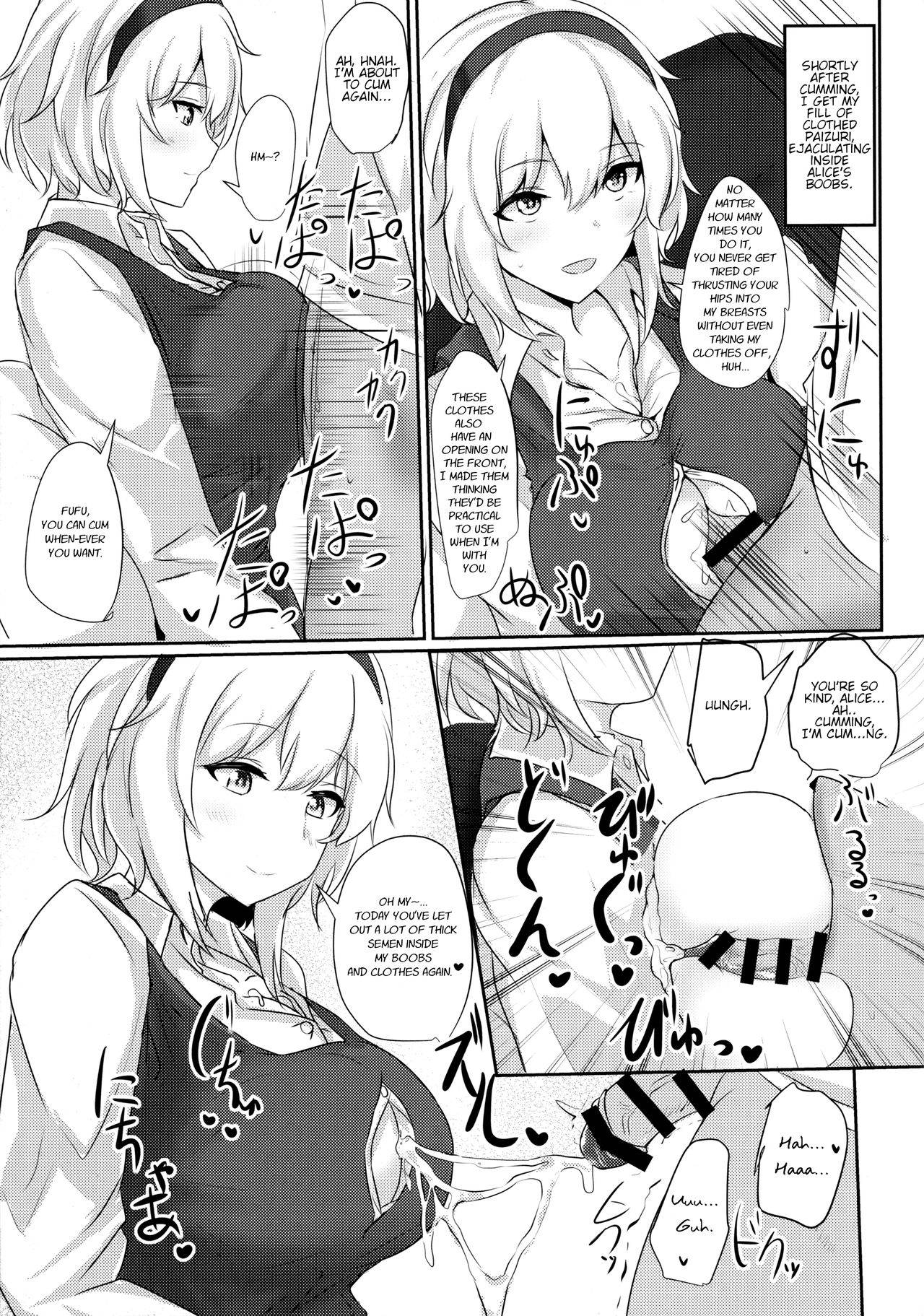 (Reitaisai 14) [Hakuginmokusei (Poshi)] Alice o Okazu ni Shasei Suru Hon (Touhou Project) [English]