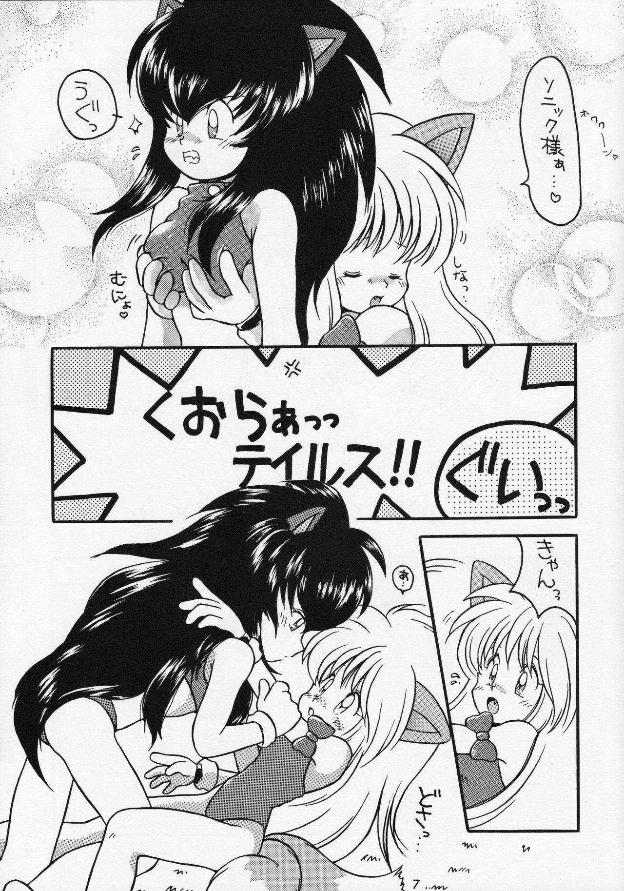 [Bakuhatsu BRS.] A URABON 4 (Various) [B.Tarou only]