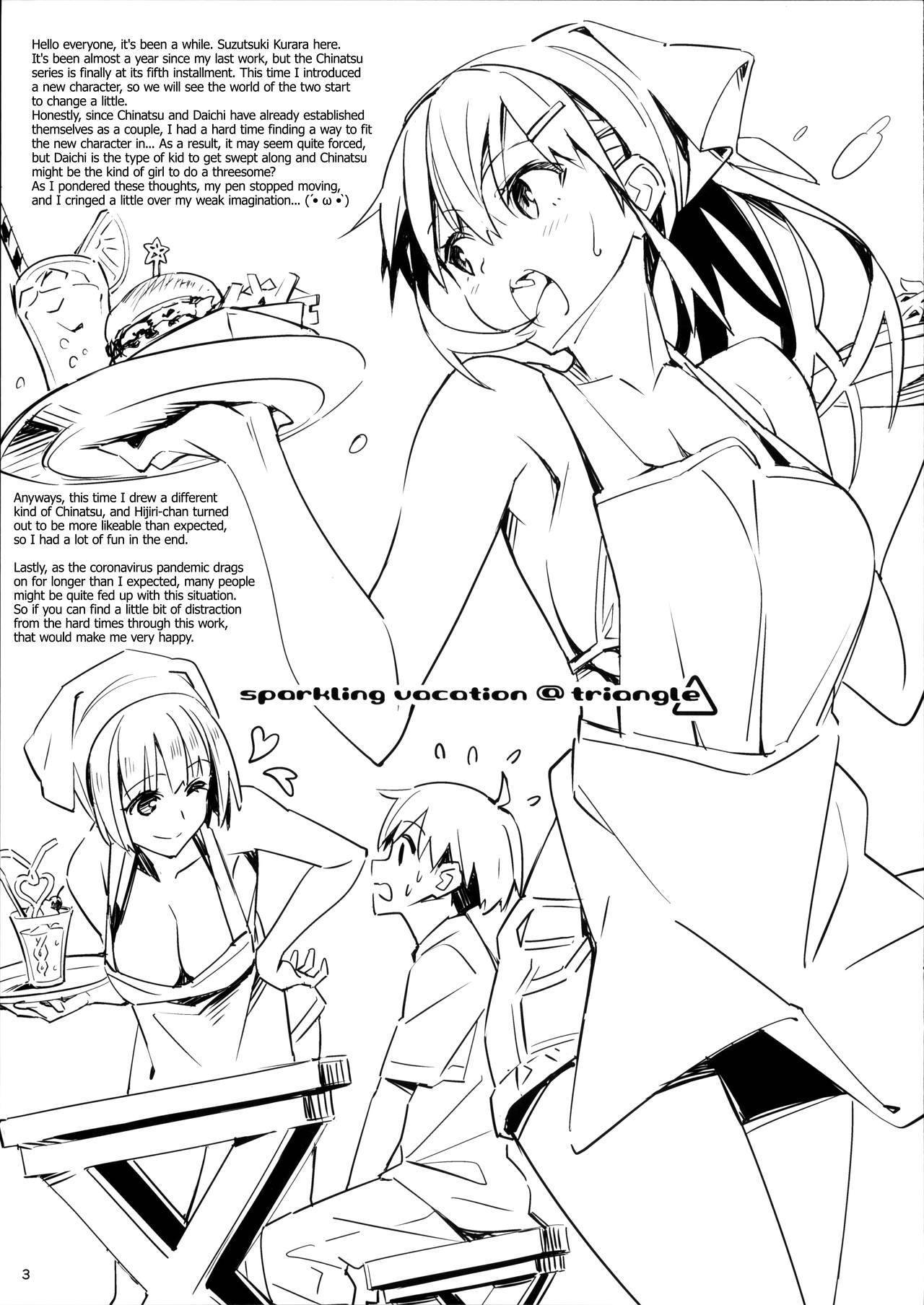 [pinvise (Suzutsuki Kurara)] Sparkling Vacation @ Triangle [English] {RedLantern}