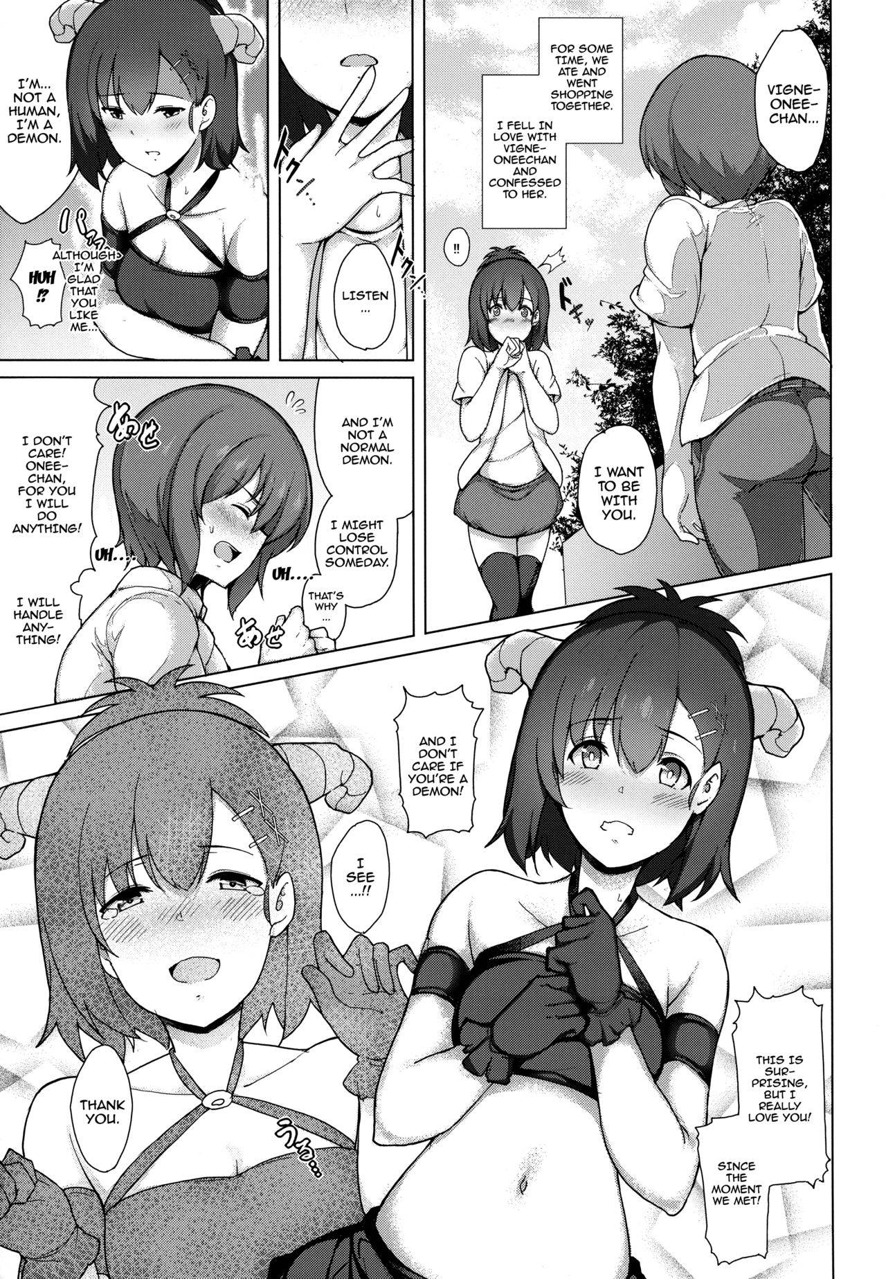 (C92) [Nihatsu Shika Ataranai (Suisen Toilet)] Succubus Vigne Onee-chan to Amaama Sex | Sweet Sex With Succubus Vigne Onee-chan (Gabriel DropOut) [English] {Doujins.com}