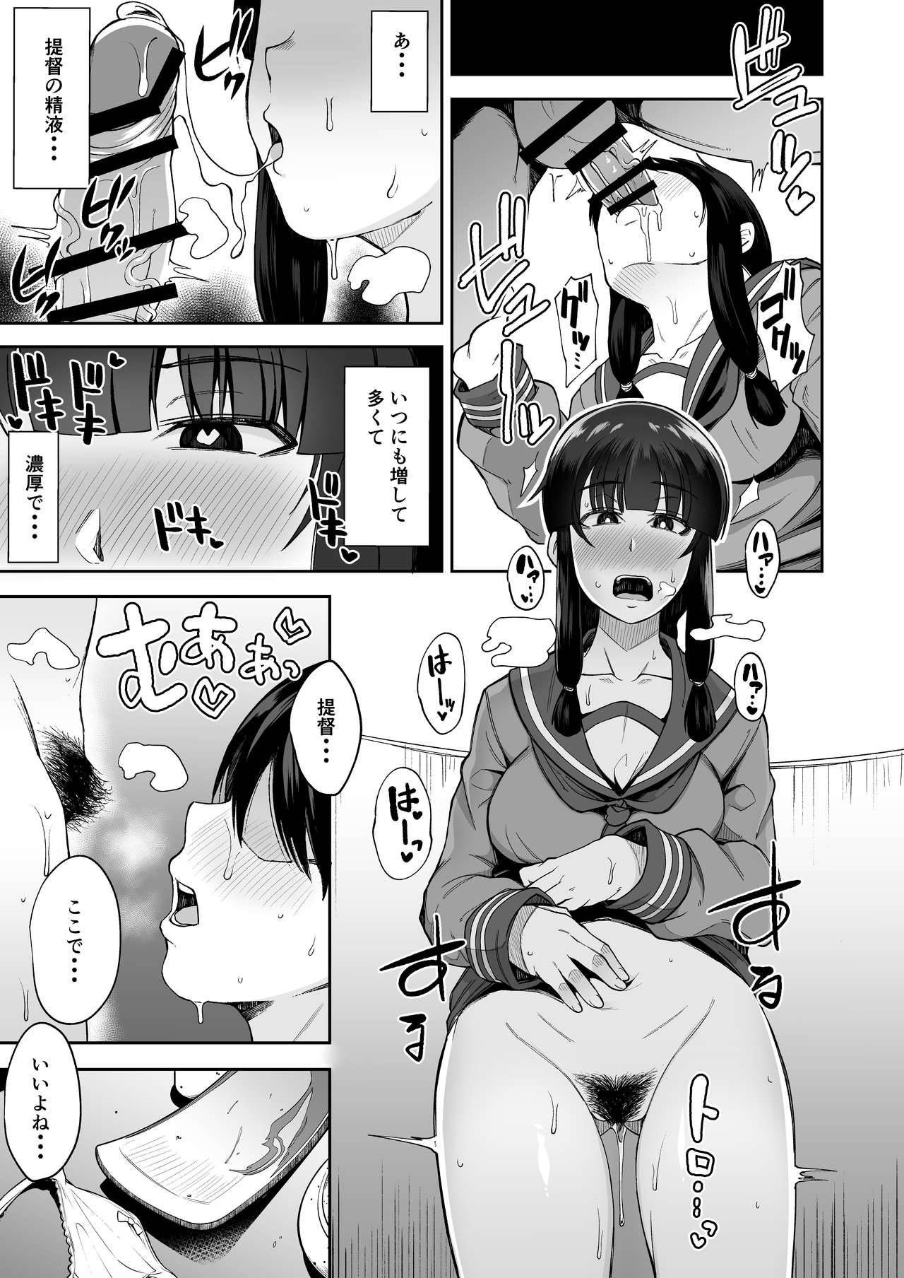 (COMIC1☆15) [Shiko Neru Mix (Kauti)] Kitakami-sama to Gachi Pako Kozukuri Time (Kantai Collection -KanColle-) [Digital]