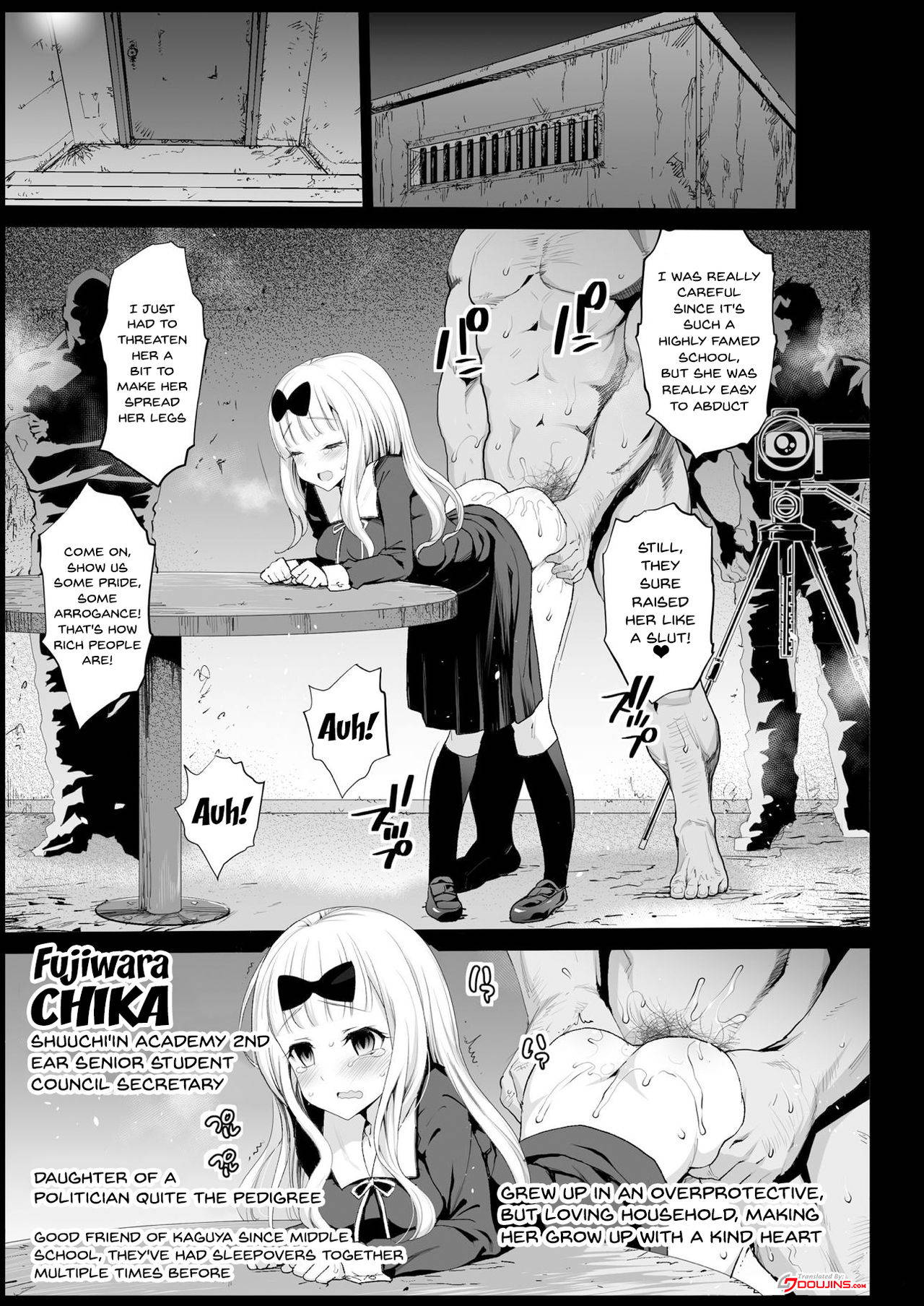 [Eromazun (Ma-kurou)] Shinomiya Kaguya o Goukan Shitai | Rape of Kaguya (Kaguya-sama wa Kokurasetai) [English] {Doujins.com} [Digital]