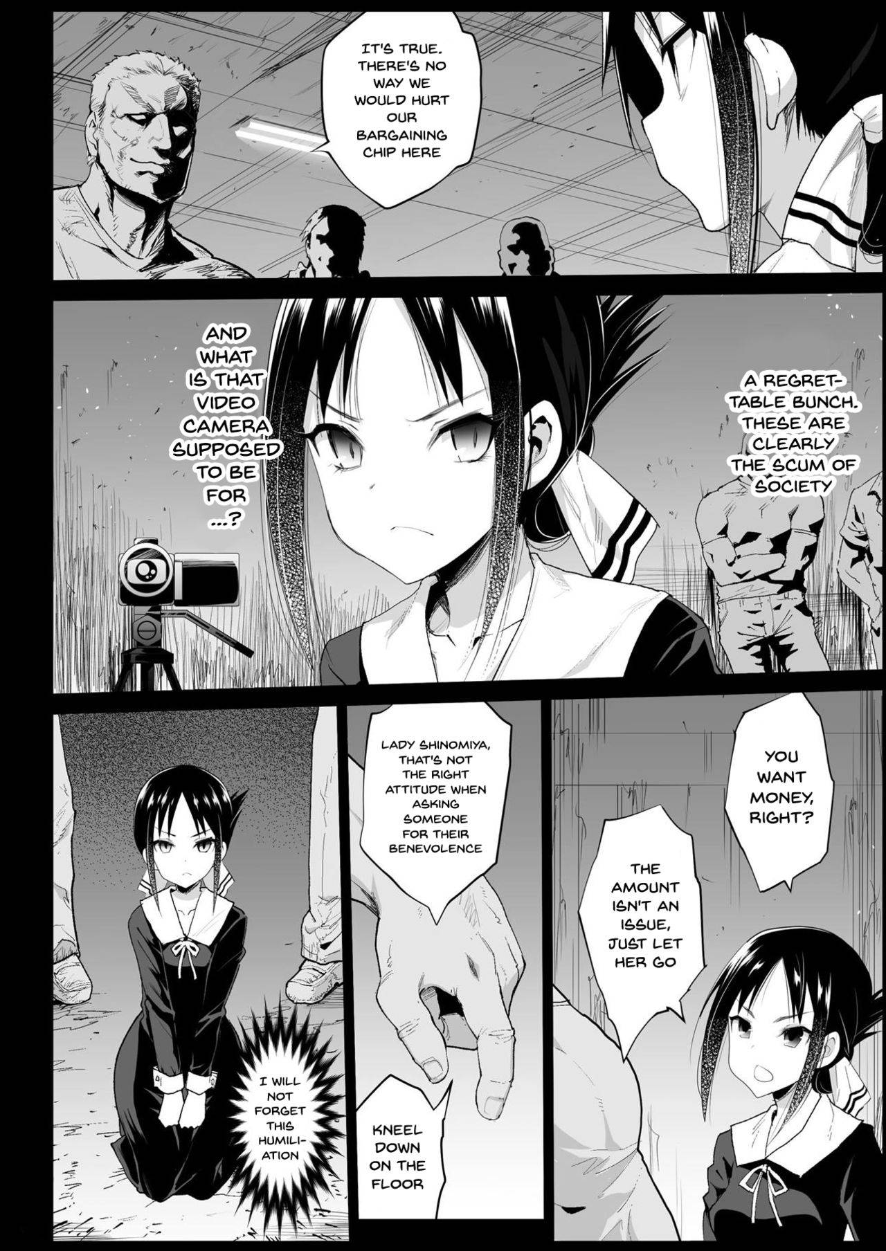 [Eromazun (Ma-kurou)] Shinomiya Kaguya o Goukan Shitai | Rape of Kaguya (Kaguya-sama wa Kokurasetai) [English] {Doujins.com} [Digital]