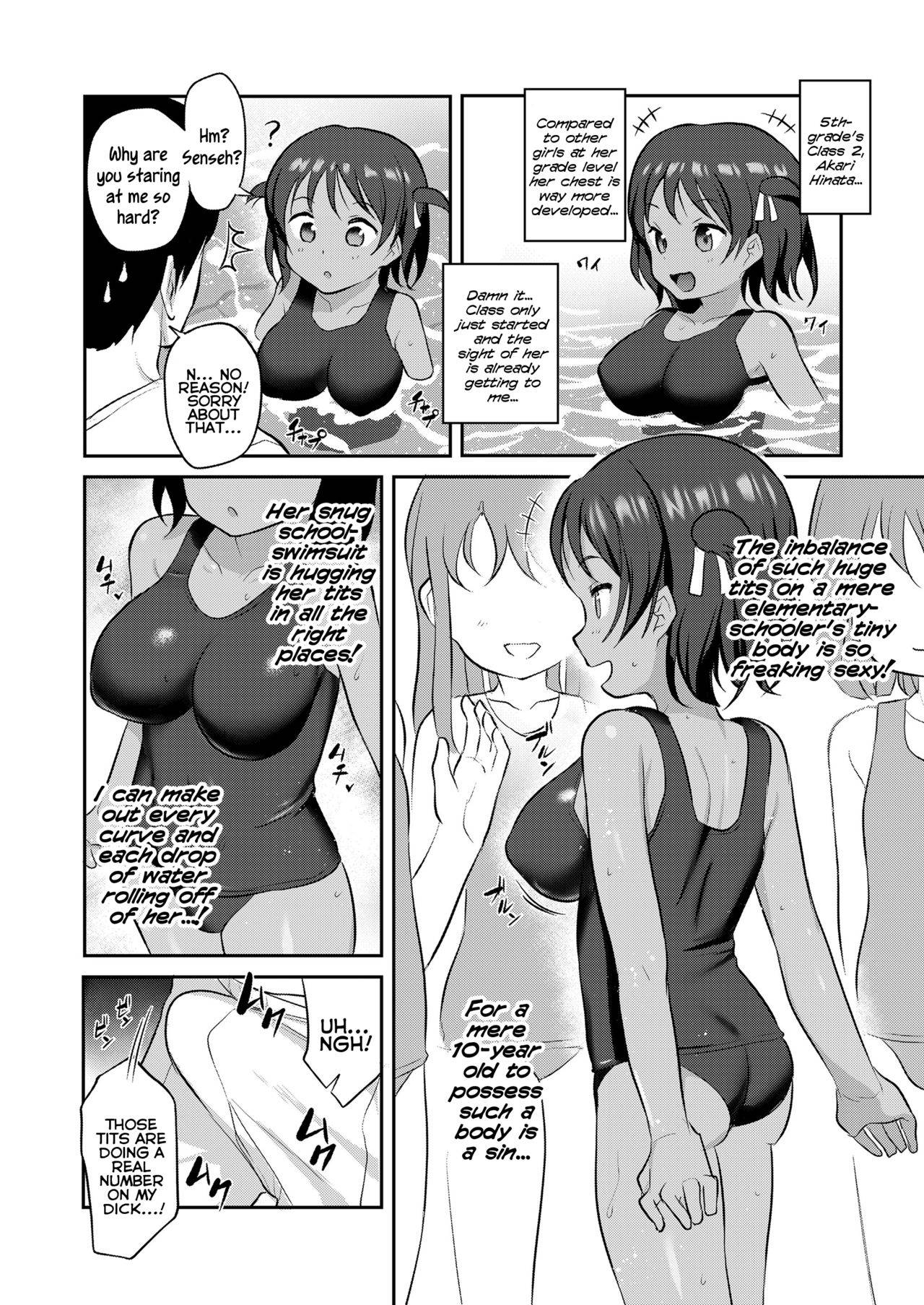 [Hayake] Pool Biraki | Pool's Open (COMIC LO 2021-09) [English] {Mistvern} [Digital]